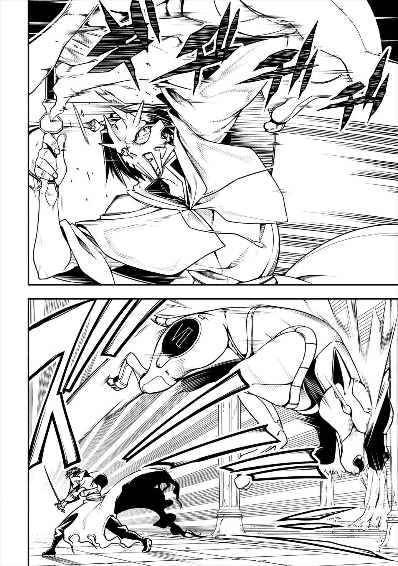 Manadeshi ni Uragirarete Shinda Ossan Yuusha, Shijou Saikyou no Maou to Shite Ikikaeru Chapter 2 page 12
