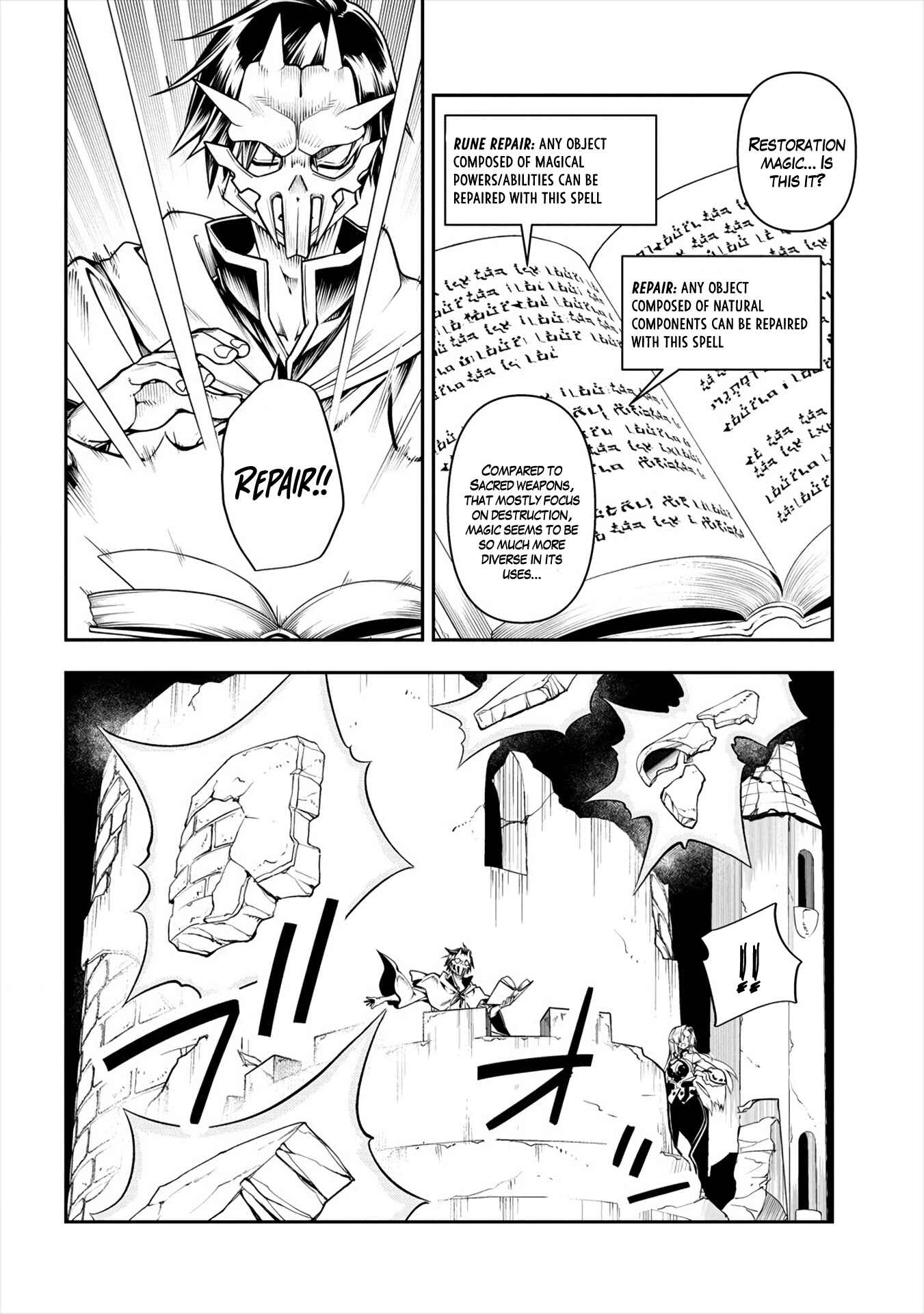 Manadeshi ni Uragirarete Shinda Ossan Yuusha, Shijou Saikyou no Maou to Shite Ikikaeru Chapter 2 page 20