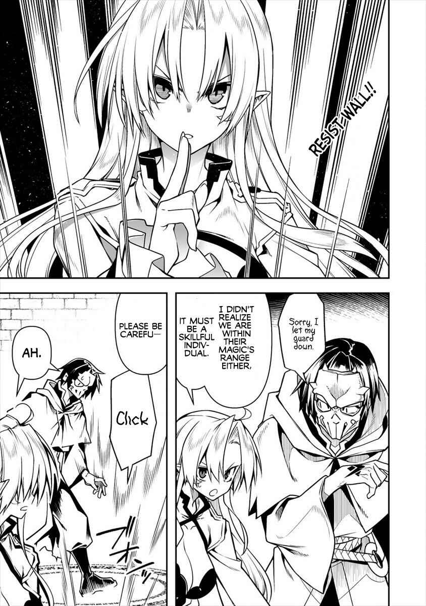 Manadeshi ni Uragirarete Shinda Ossan Yuusha, Shijou Saikyou no Maou to Shite Ikikaeru Chapter 5.1 page 9