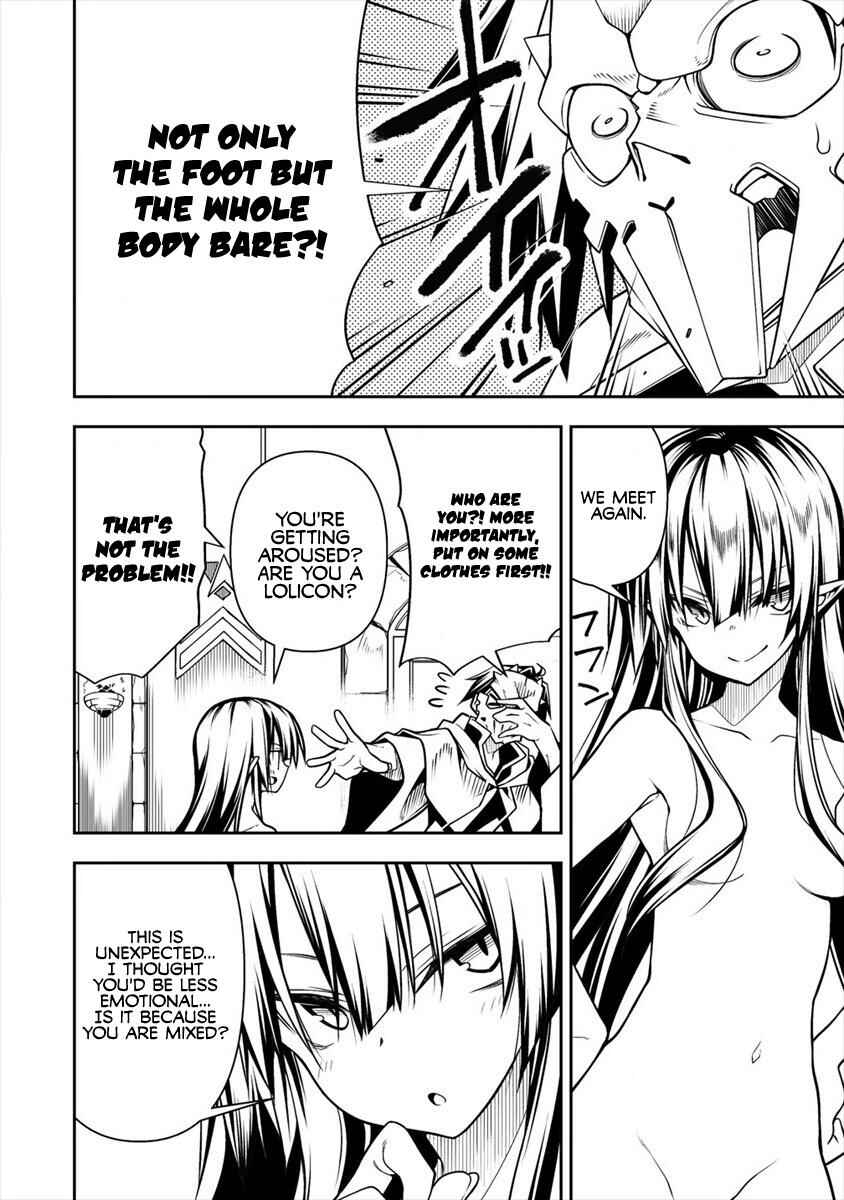 Manadeshi ni Uragirarete Shinda Ossan Yuusha, Shijou Saikyou no Maou to Shite Ikikaeru Chapter 5.1 page 12