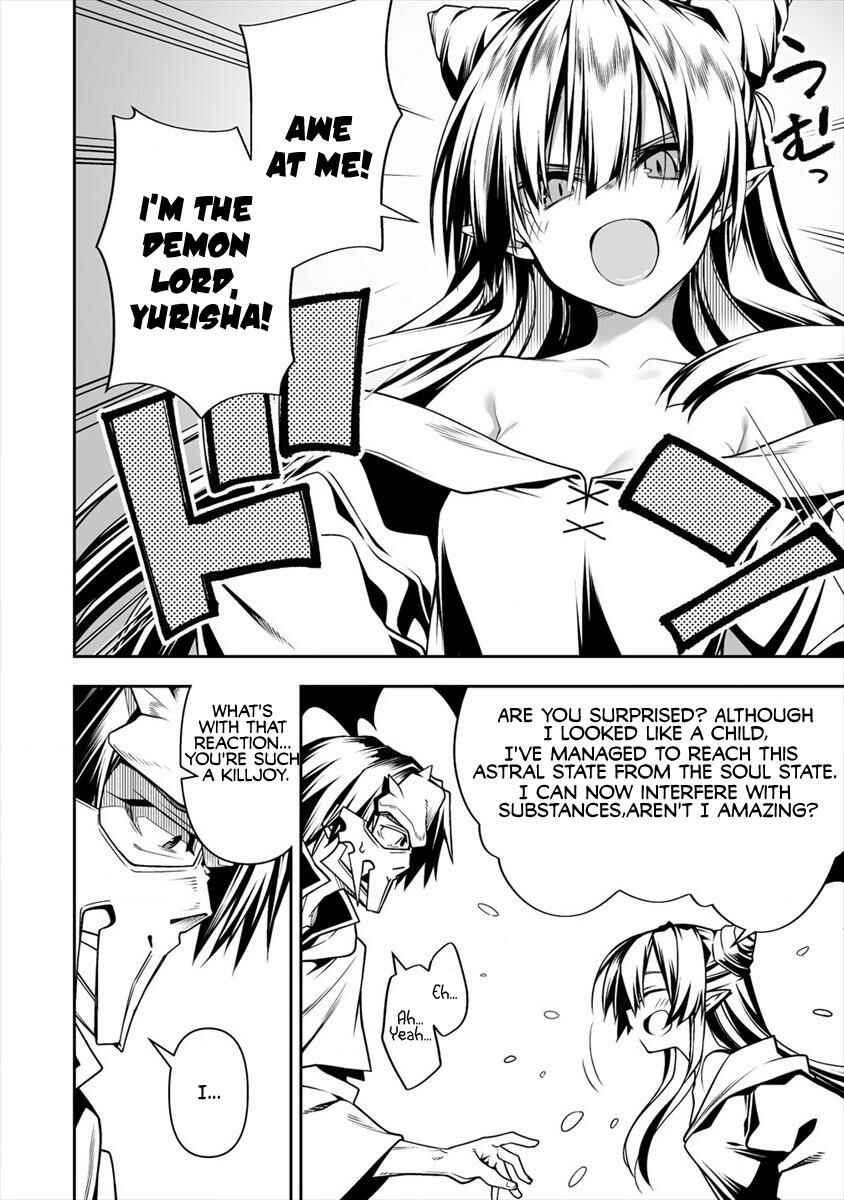 Manadeshi ni Uragirarete Shinda Ossan Yuusha, Shijou Saikyou no Maou to Shite Ikikaeru Chapter 5.1 page 14