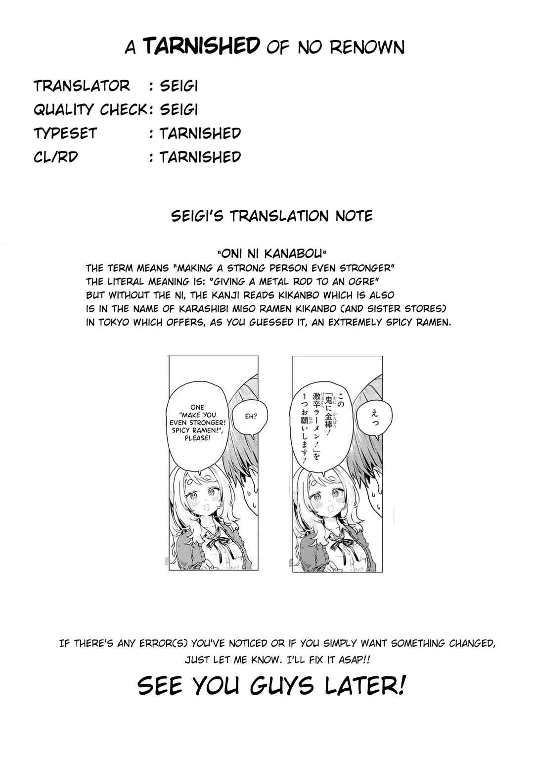 Mankitsu Shitai Jouren-san Chapter 16 page 9