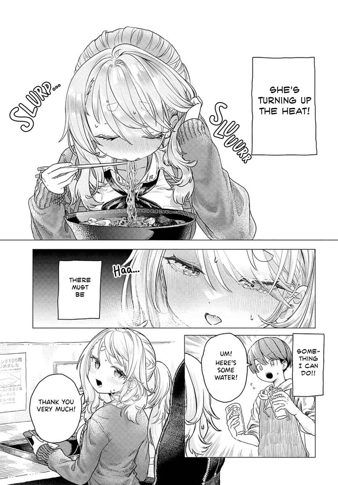 Mankitsu Shitai Jouren-san Chapter 16 page 4