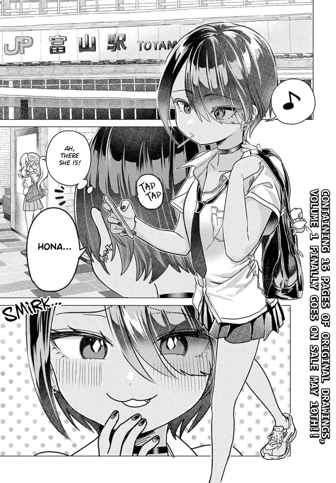 Mankitsu Shitai Jouren-san Chapter 25.1 page 0