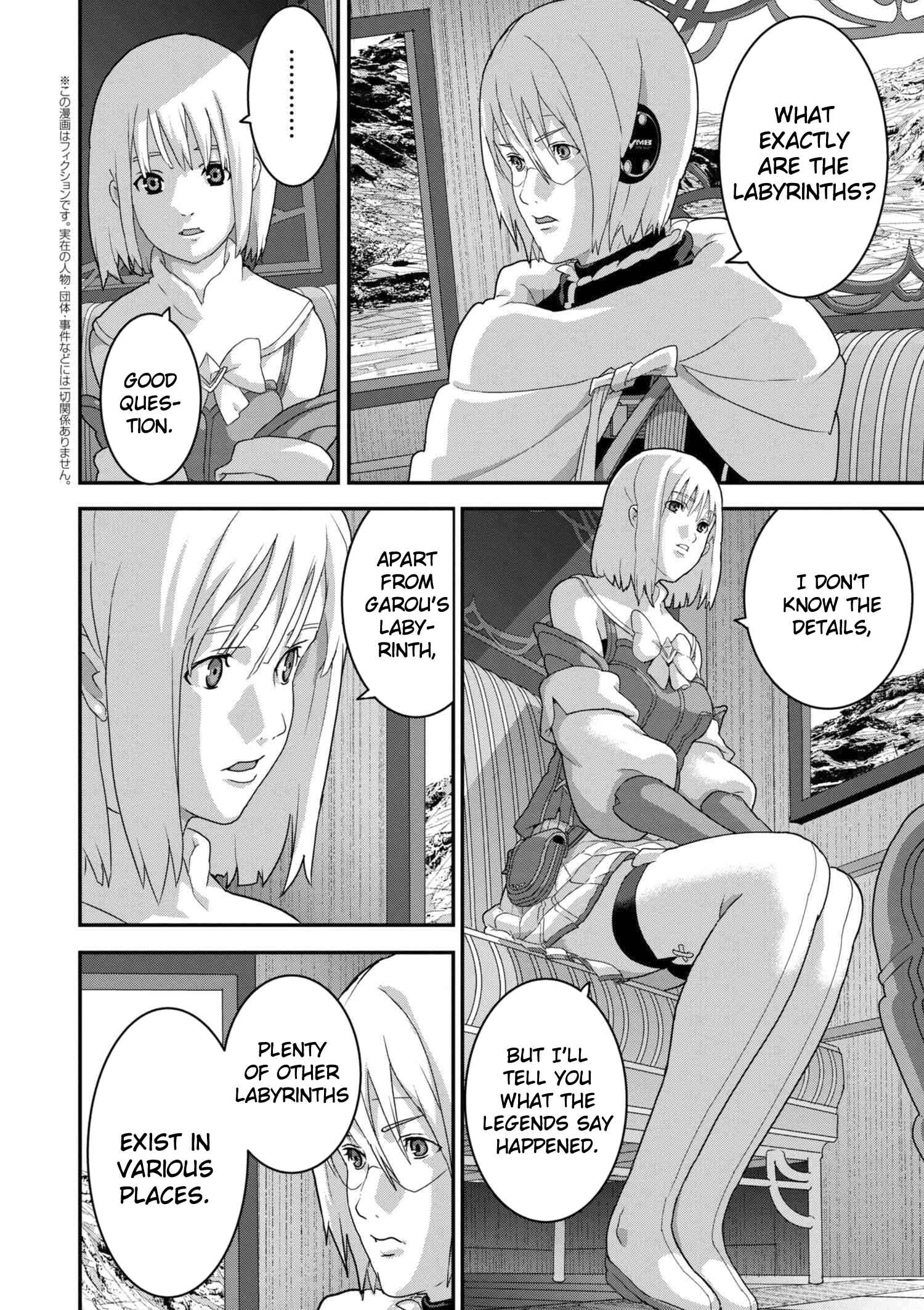 Manuke na FPS Player ga Isekai e Ochita Baai Chapter 12.1 page 1