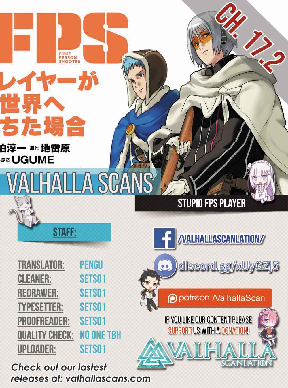 Manuke na FPS Player ga Isekai e Ochita Baai Chapter 17.2 page 0