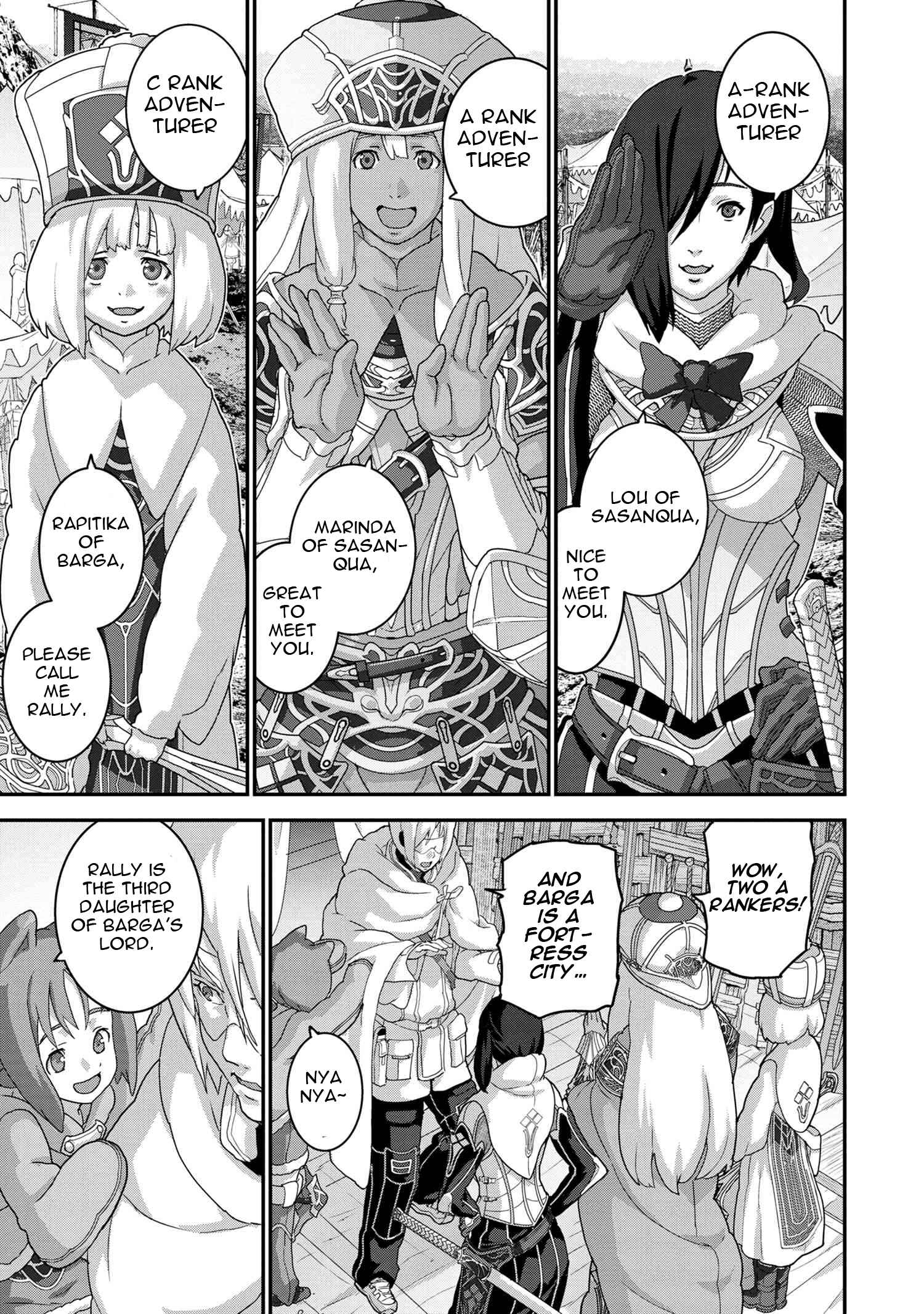 Manuke na FPS Player ga Isekai e Ochita Baai Chapter 17.2 page 9