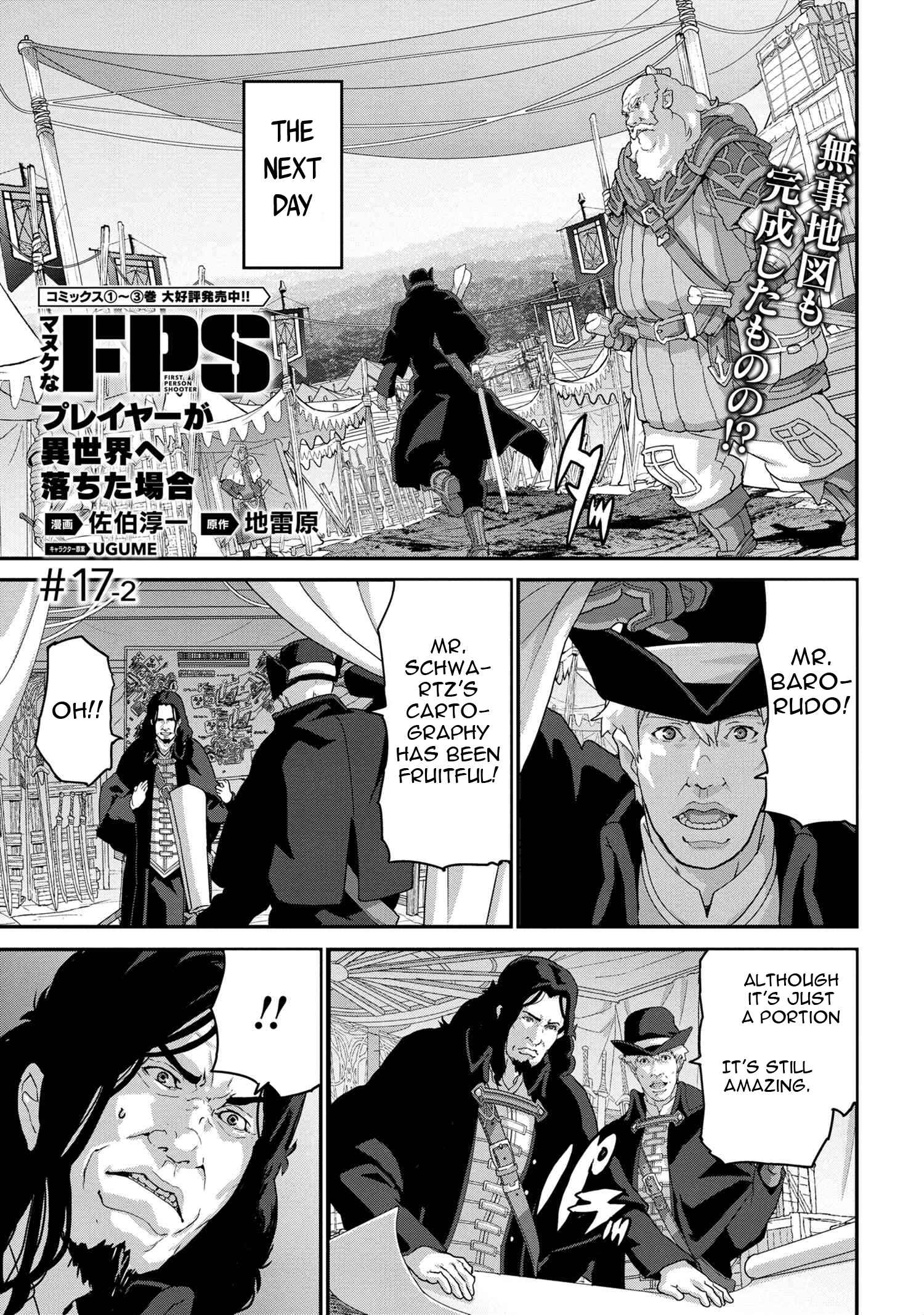 Manuke na FPS Player ga Isekai e Ochita Baai Chapter 17.2 page 1
