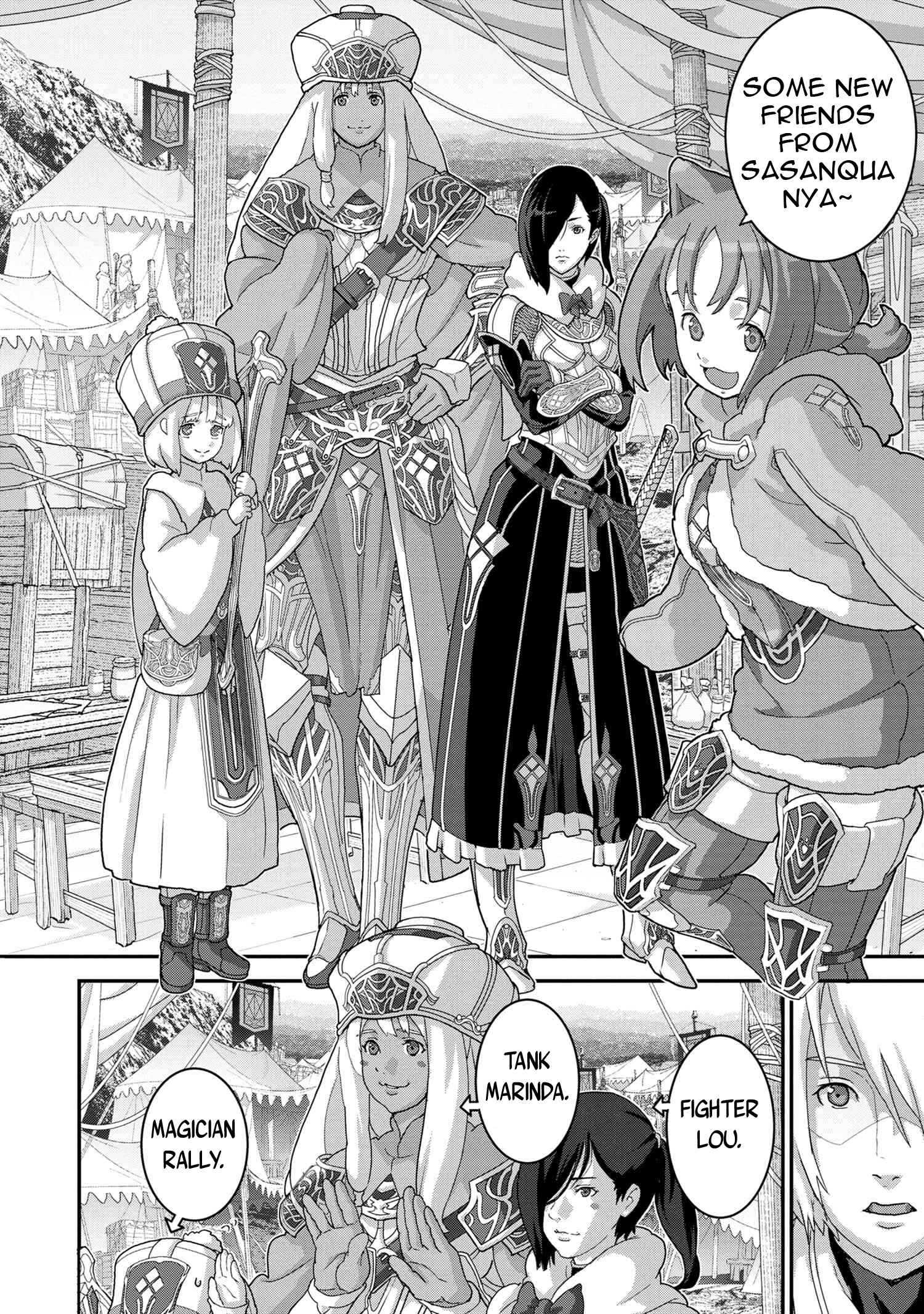 Manuke na FPS Player ga Isekai e Ochita Baai Chapter 17.2 page 8
