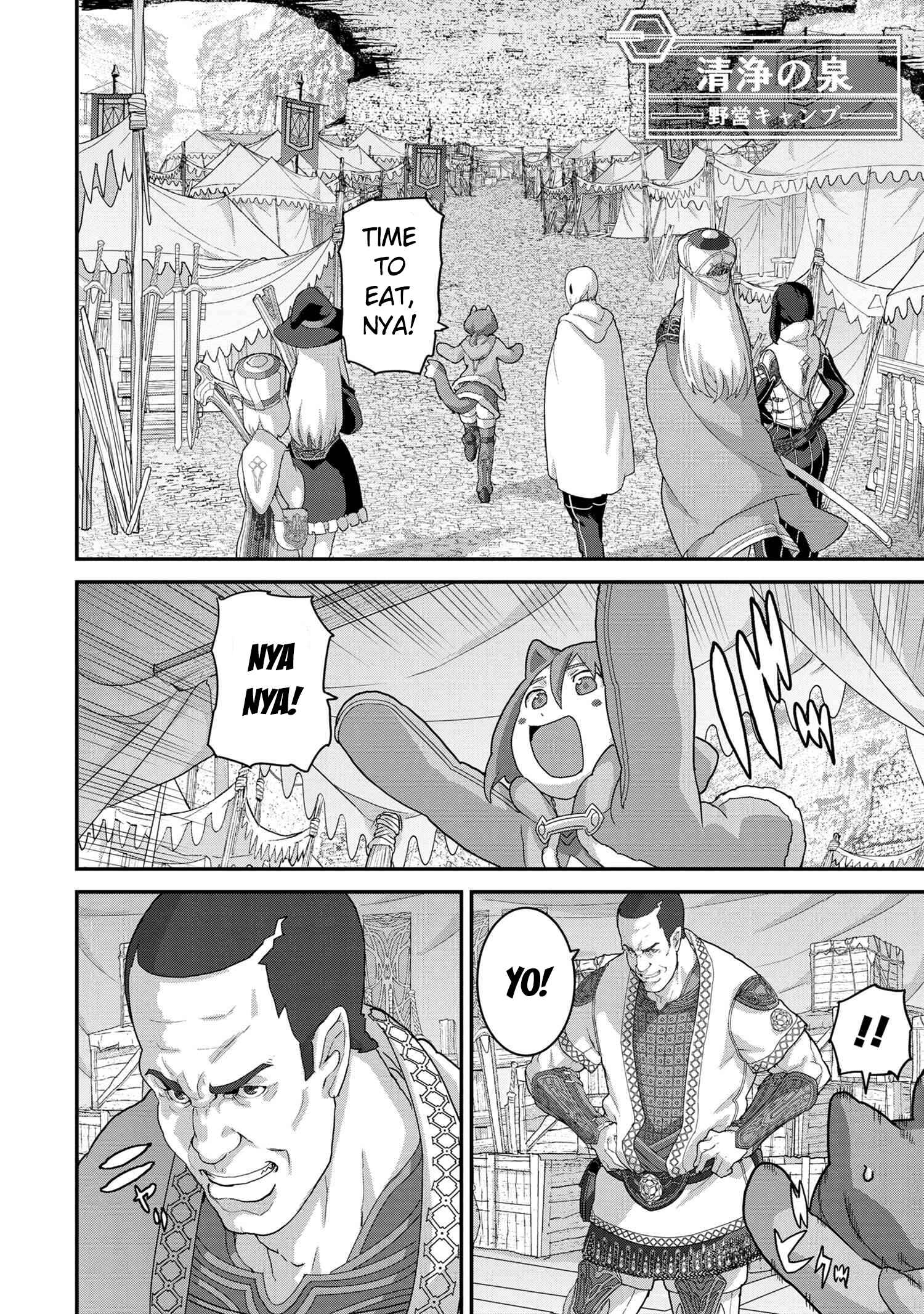 Manuke na FPS Player ga Isekai e Ochita Baai Chapter 18.2 page 12