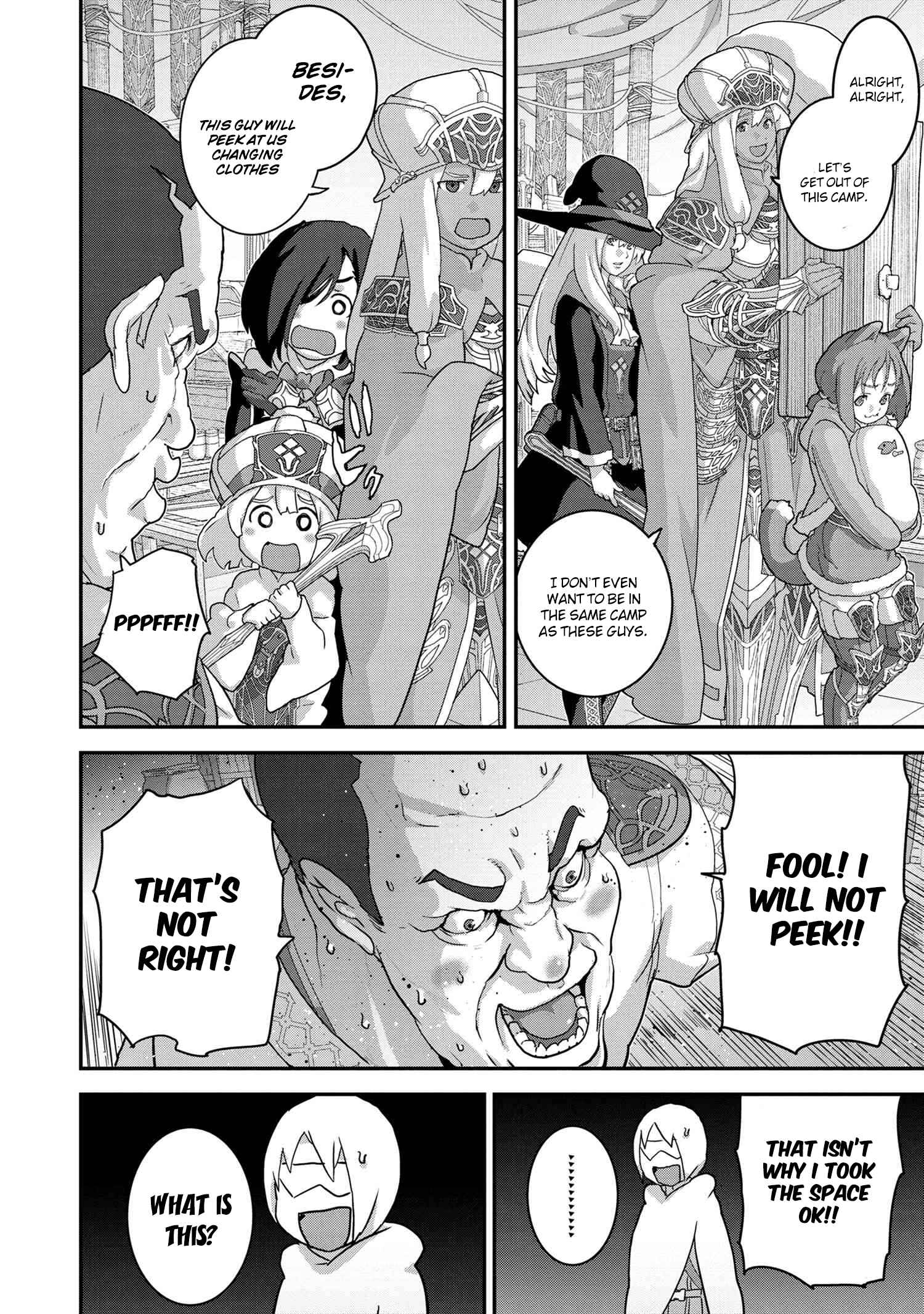 Manuke na FPS Player ga Isekai e Ochita Baai Chapter 18.2 page 14