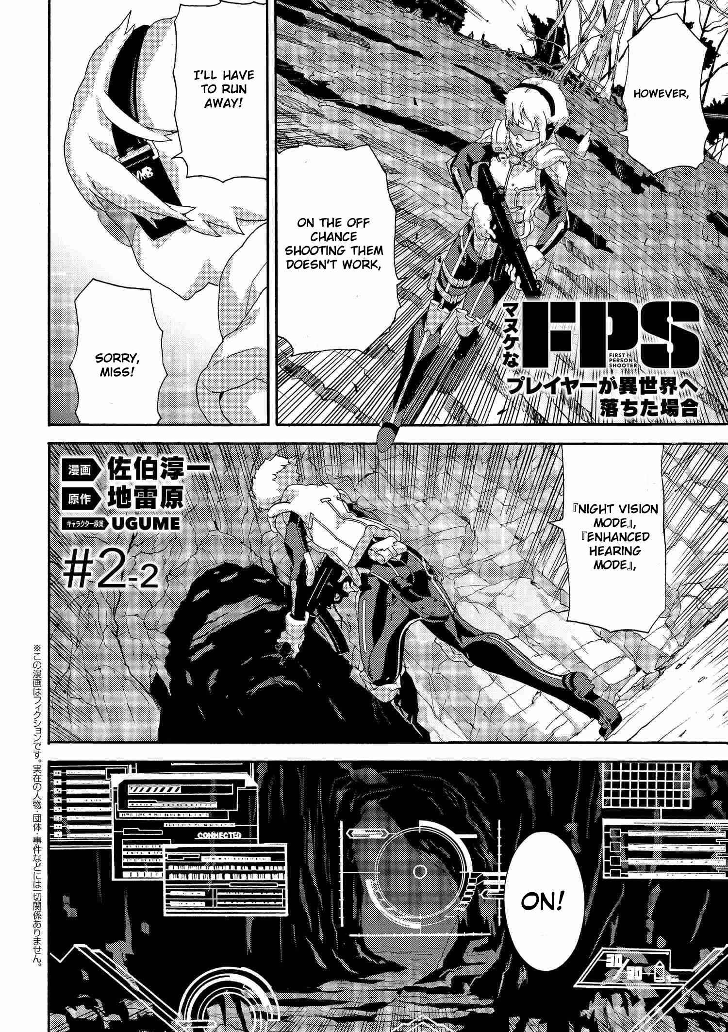 Manuke na FPS Player ga Isekai e Ochita Baai Chapter 2.2 page 0