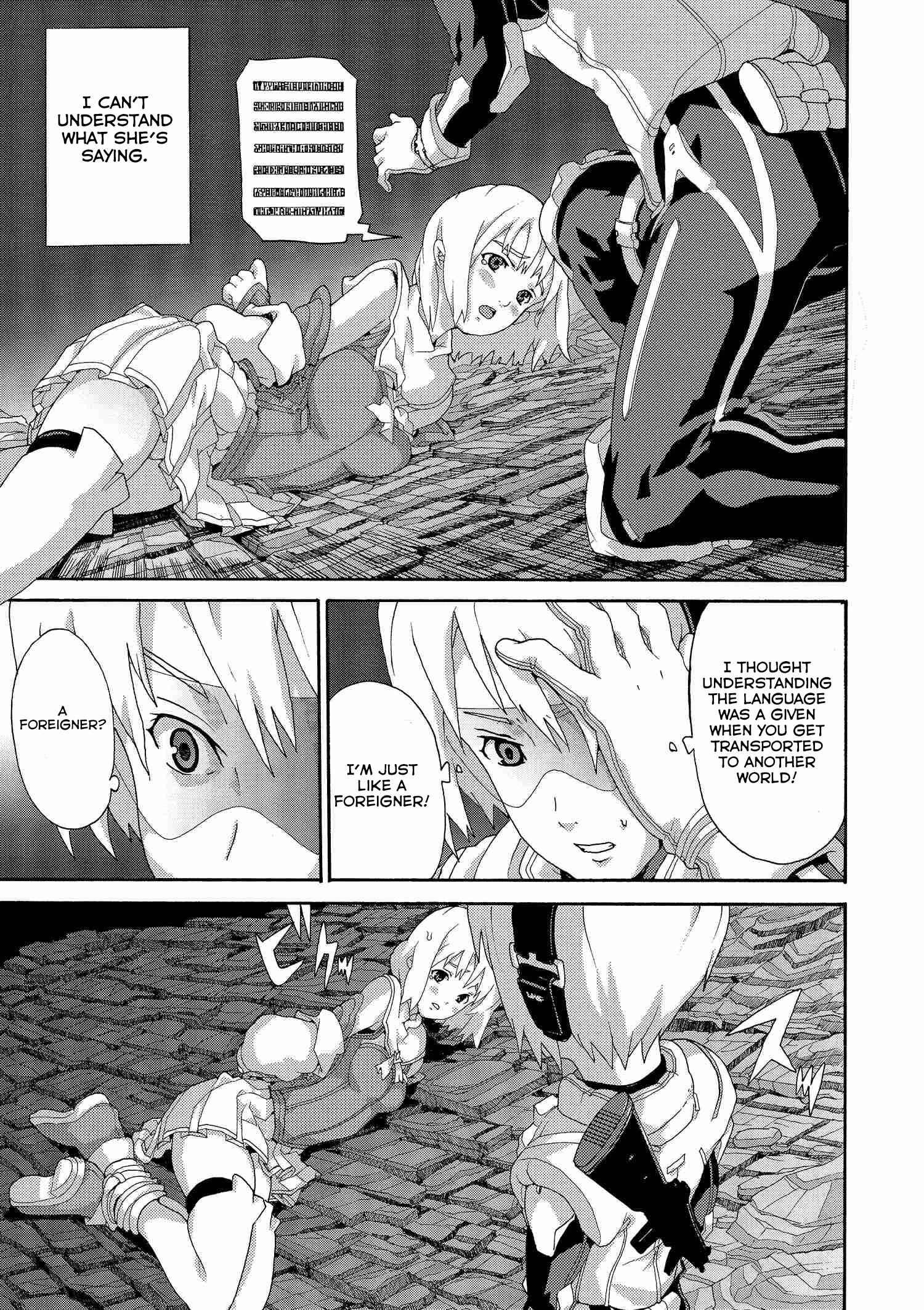 Manuke na FPS Player ga Isekai e Ochita Baai Chapter 2.2 page 15