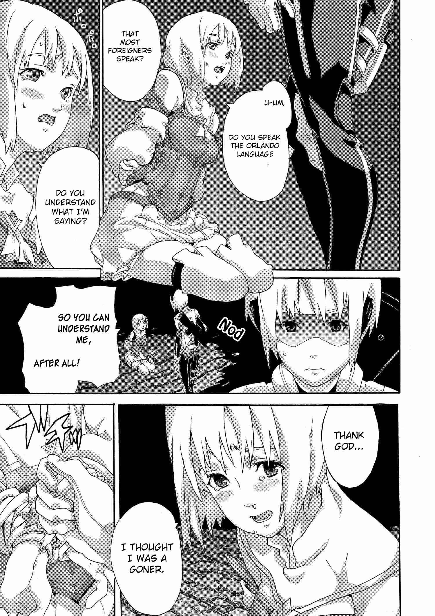 Manuke na FPS Player ga Isekai e Ochita Baai Chapter 2.2 page 17