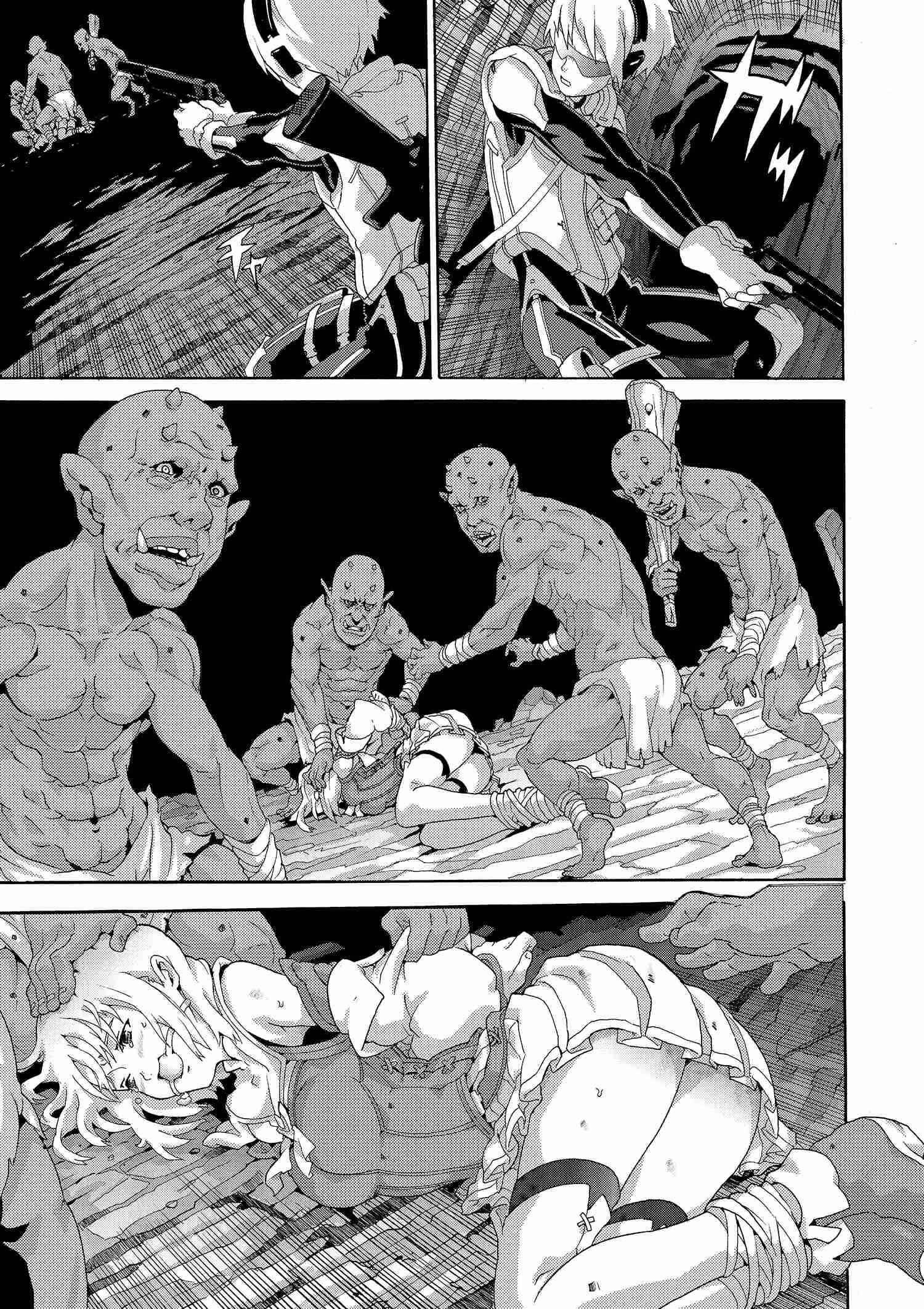Manuke na FPS Player ga Isekai e Ochita Baai Chapter 2.2 page 7
