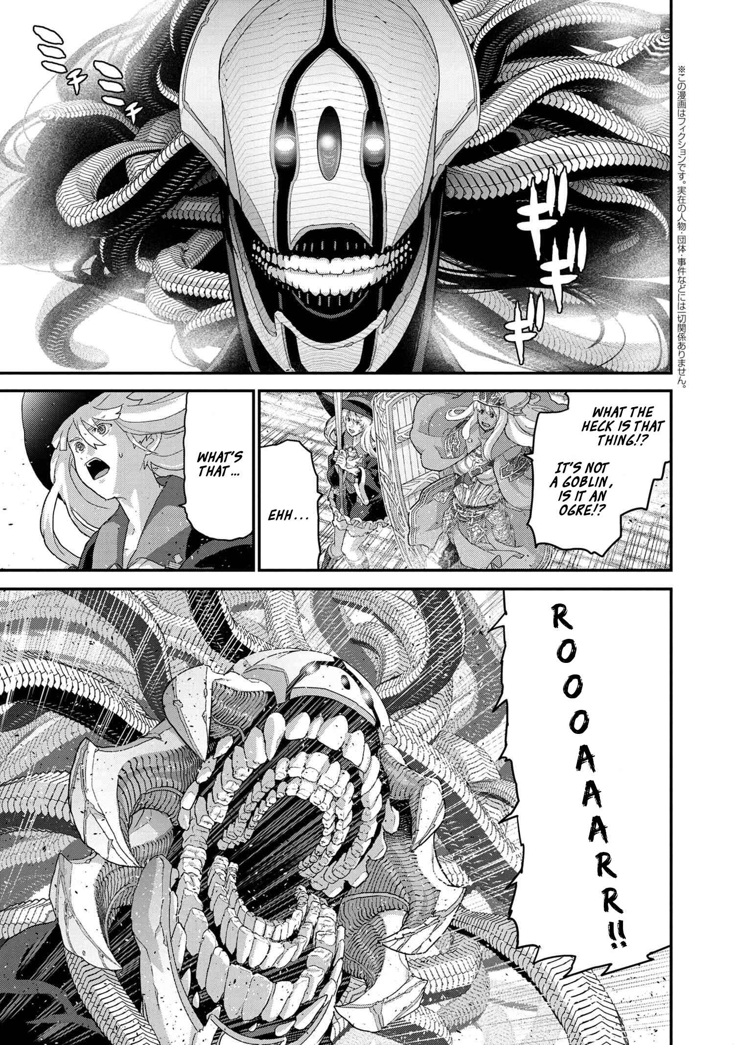 Manuke na FPS Player ga Isekai e Ochita Baai Chapter 21.2 page 1