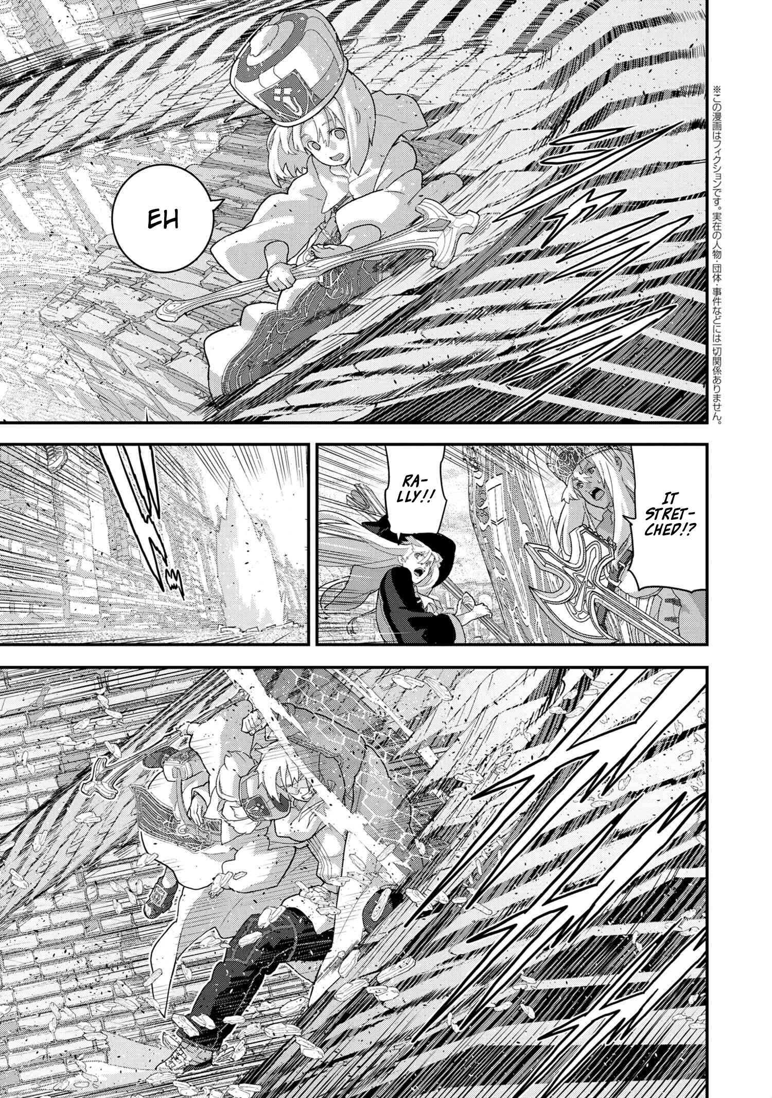 Manuke na FPS Player ga Isekai e Ochita Baai Chapter 21.3 page 1