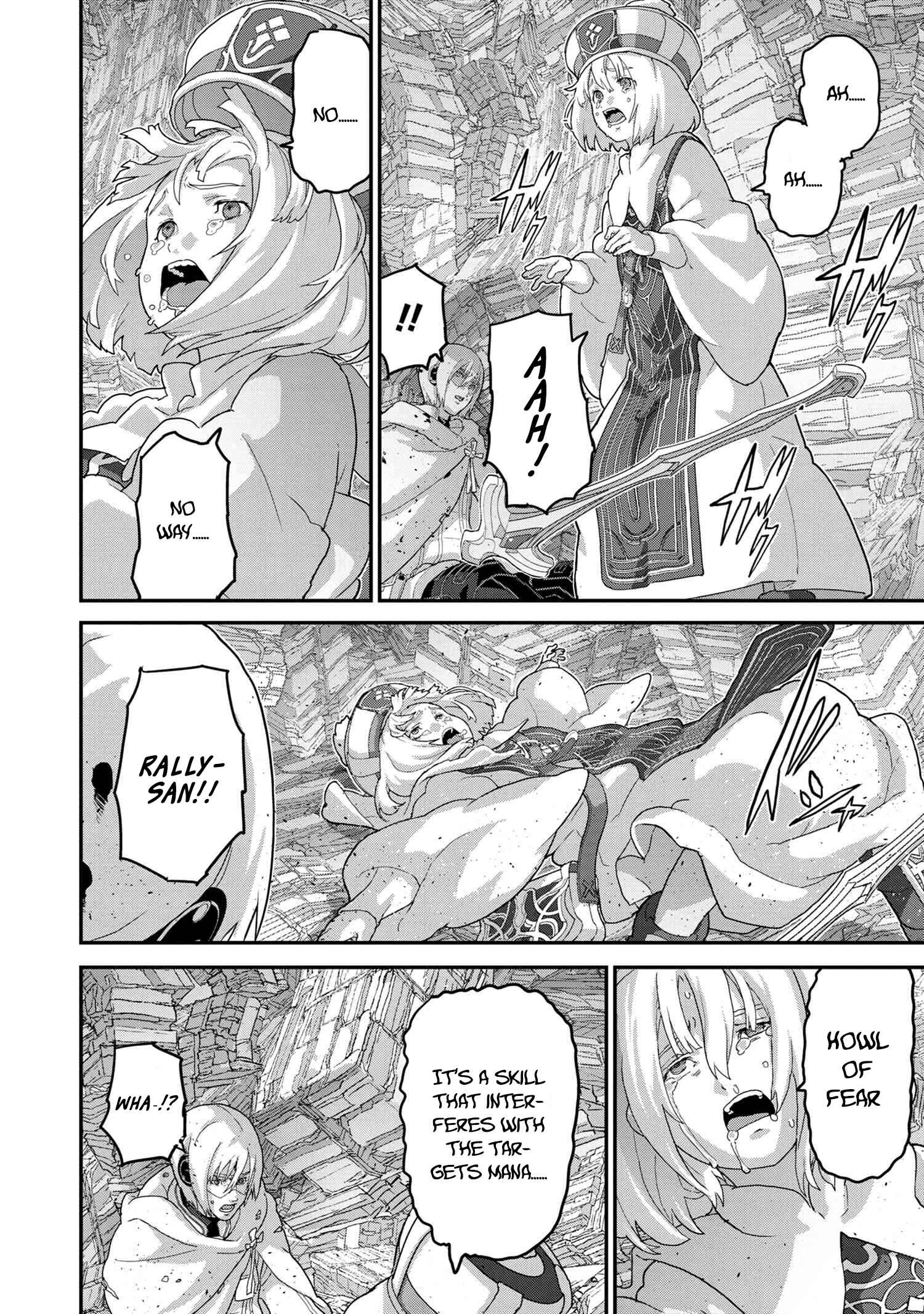 Manuke na FPS Player ga Isekai e Ochita Baai Chapter 21.3 page 6