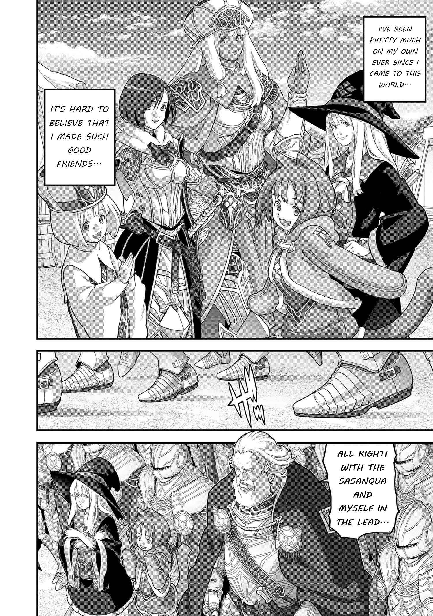 Manuke na FPS Player ga Isekai e Ochita Baai Chapter 23.1 page 9