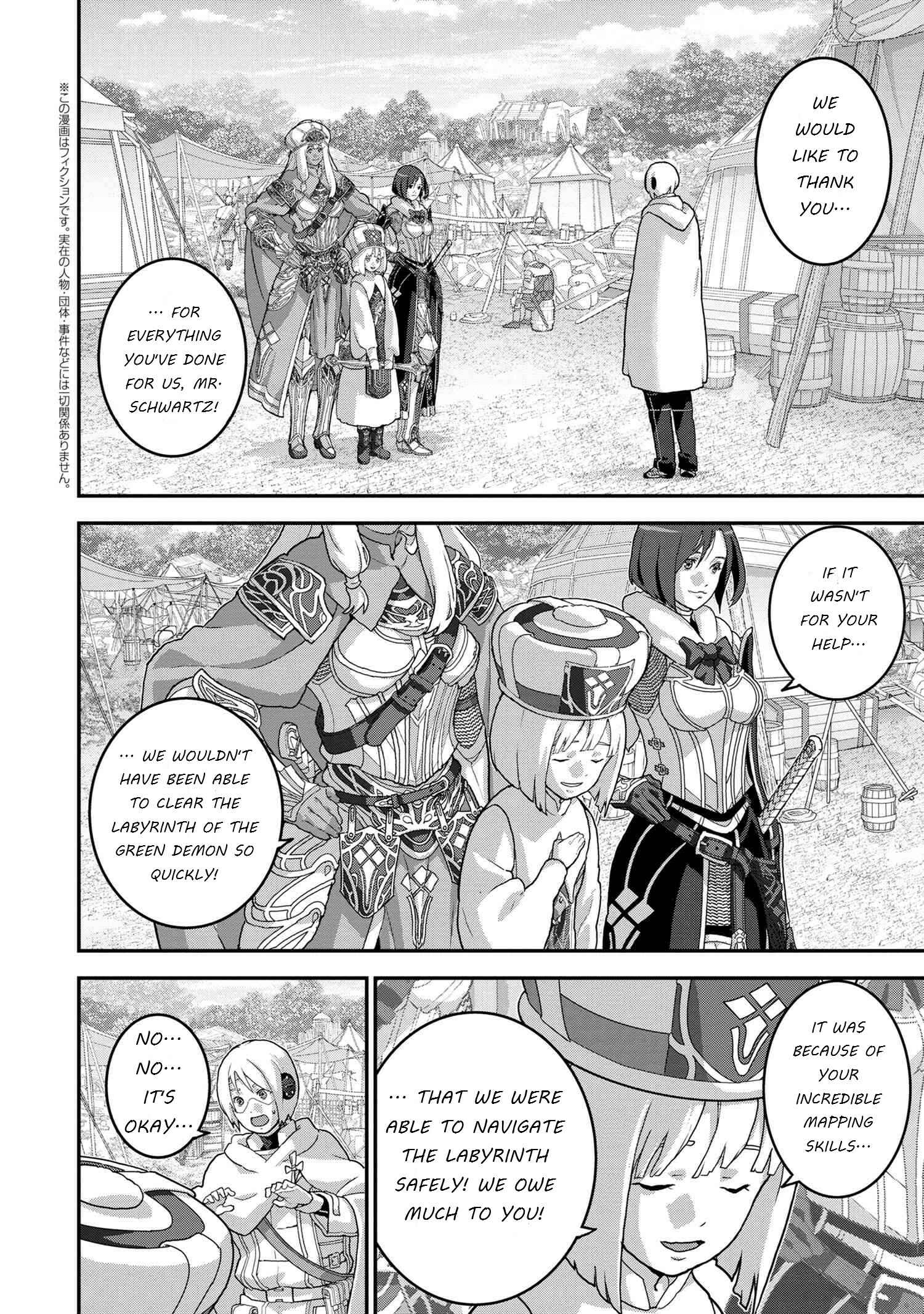 Manuke na FPS Player ga Isekai e Ochita Baai Chapter 23.1 page 1