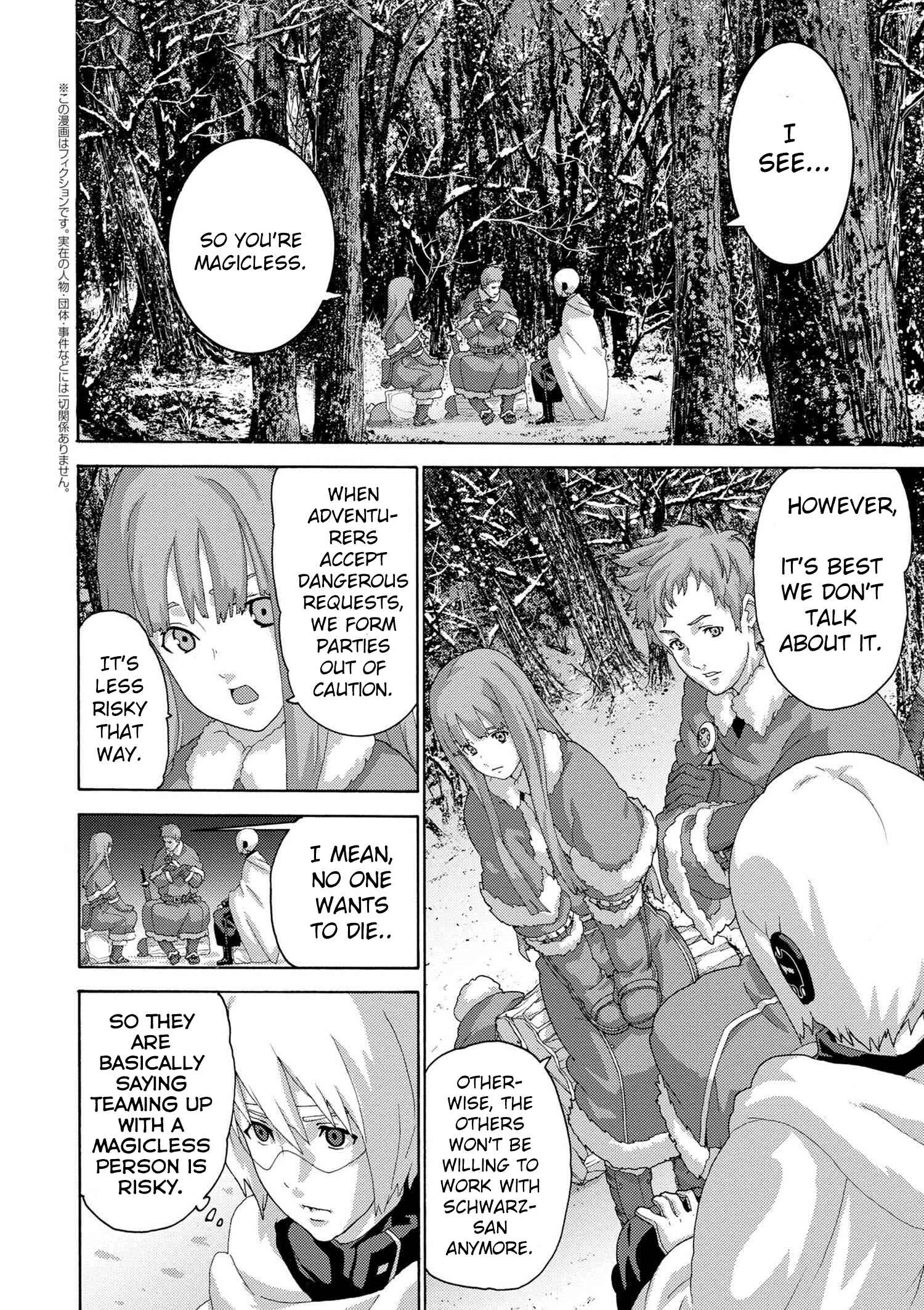 Manuke na FPS Player ga Isekai e Ochita Baai Chapter 7.2 page 0
