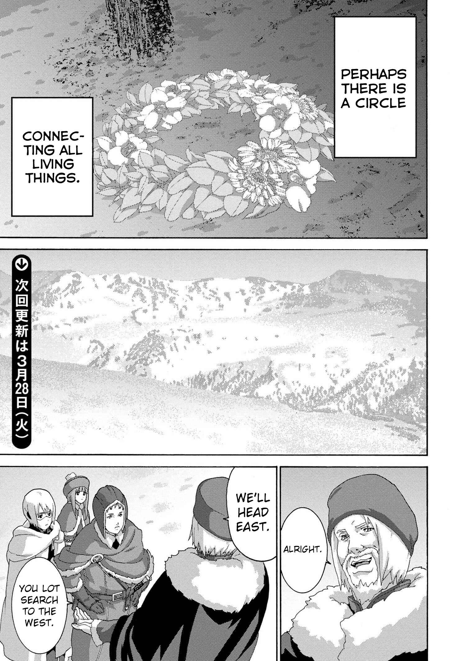 Manuke na FPS Player ga Isekai e Ochita Baai Chapter 7.2 page 5
