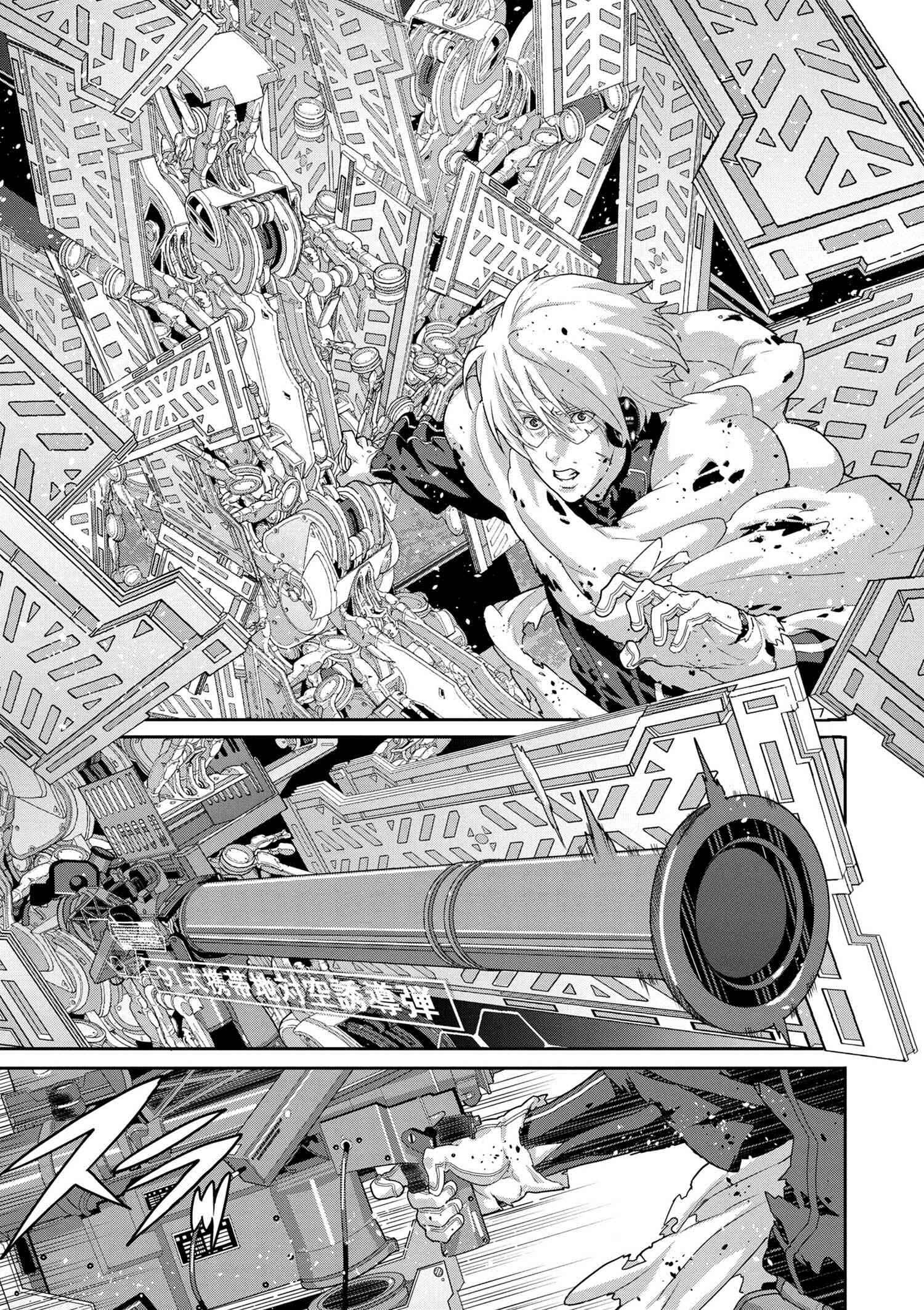 Manuke na FPS Player ga Isekai e Ochita Baai Chapter 9.3 page 5
