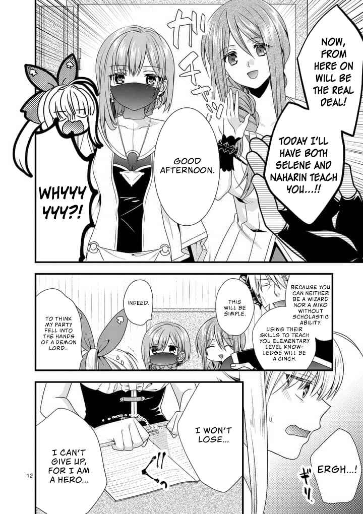 Maou Desu. Onna Yuusha no Hahaoya to Saikon Shita no de, Onna Yuusha ga Giri no Musume ni Narimashita Chapter 14 page 12