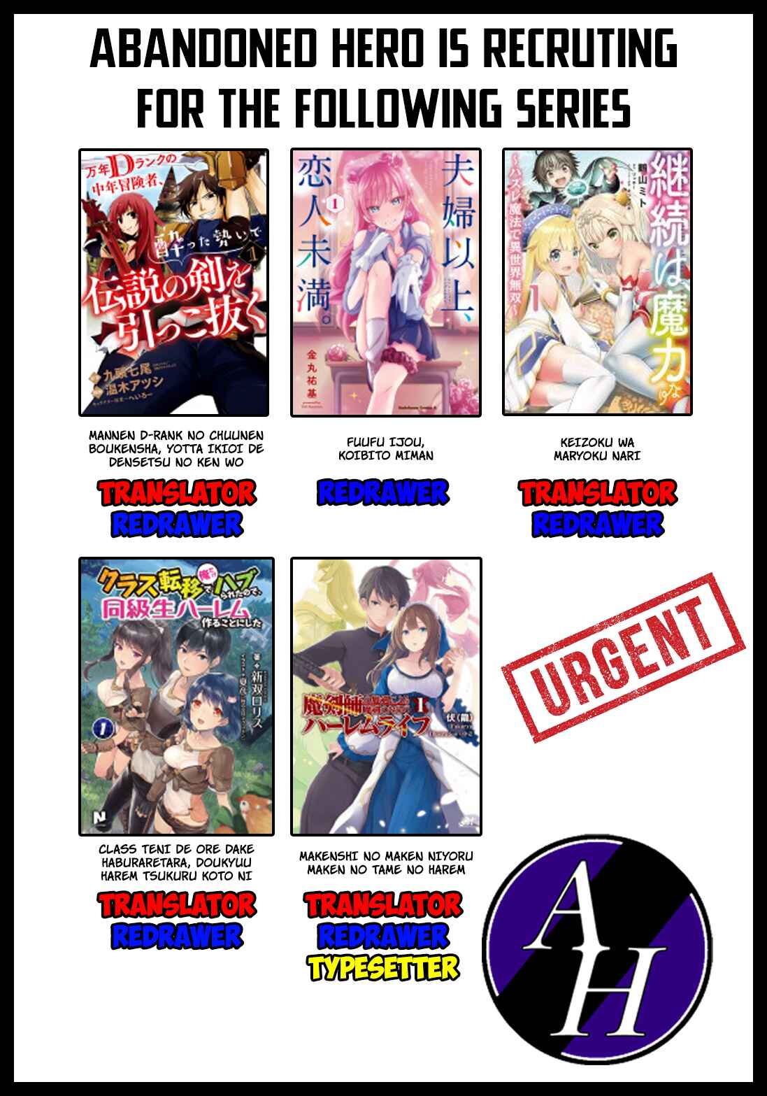 Maou Desu. Onna Yuusha no Hahaoya to Saikon Shita no de, Onna Yuusha ga Giri no Musume ni Narimashita Chapter 14 page 19