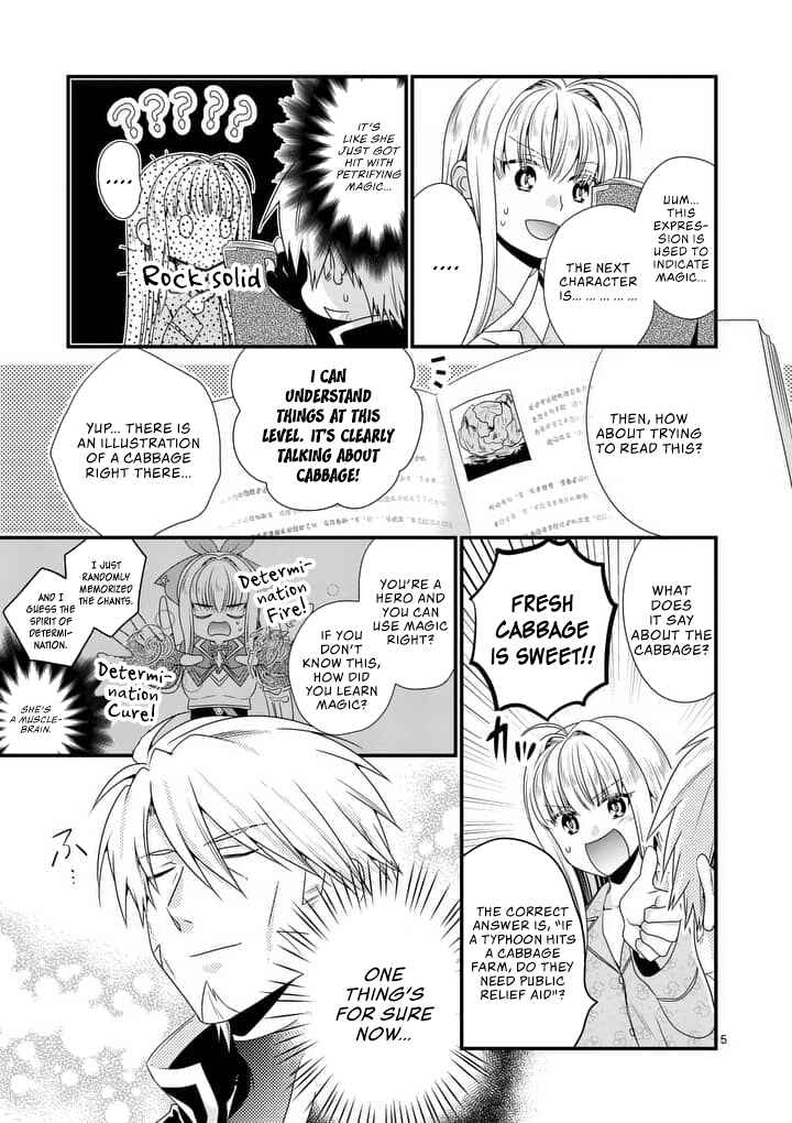 Maou Desu. Onna Yuusha no Hahaoya to Saikon Shita no de, Onna Yuusha ga Giri no Musume ni Narimashita Chapter 14 page 5