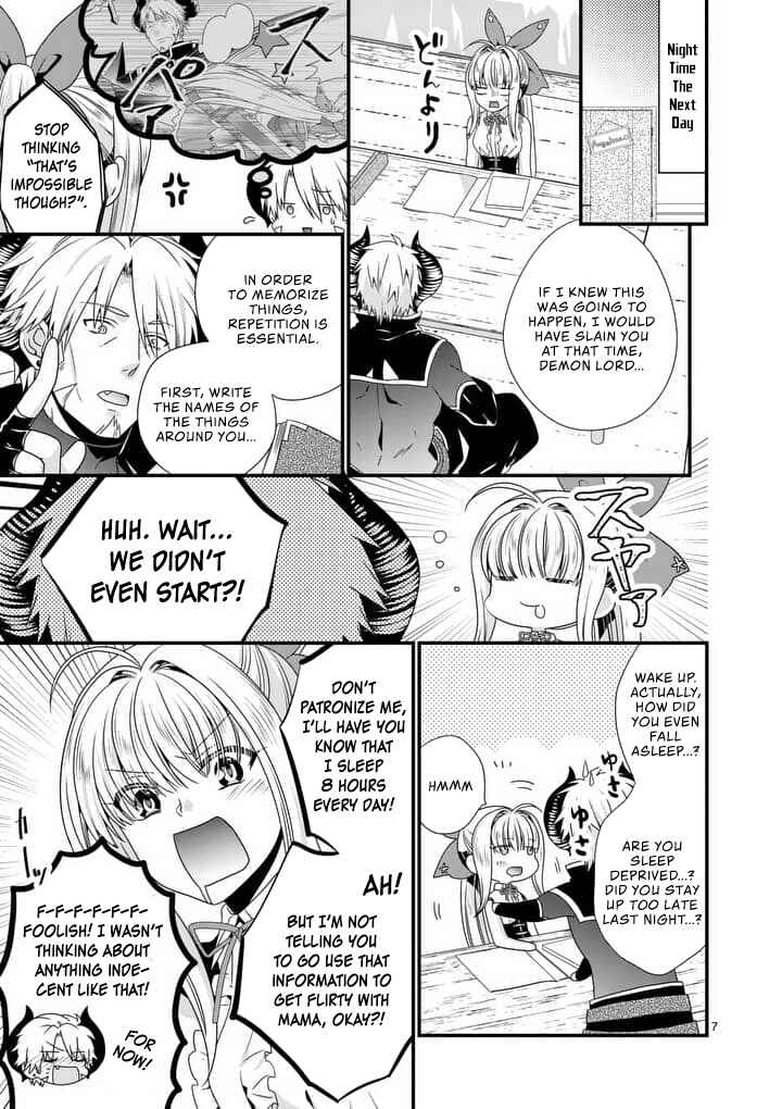 Maou Desu. Onna Yuusha no Hahaoya to Saikon Shita no de, Onna Yuusha ga Giri no Musume ni Narimashita Chapter 14 page 7