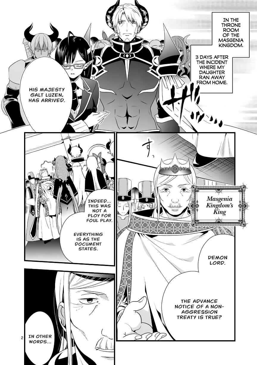 Maou Desu. Onna Yuusha no Hahaoya to Saikon Shita no de, Onna Yuusha ga Giri no Musume ni Narimashita Chapter 6 page 2