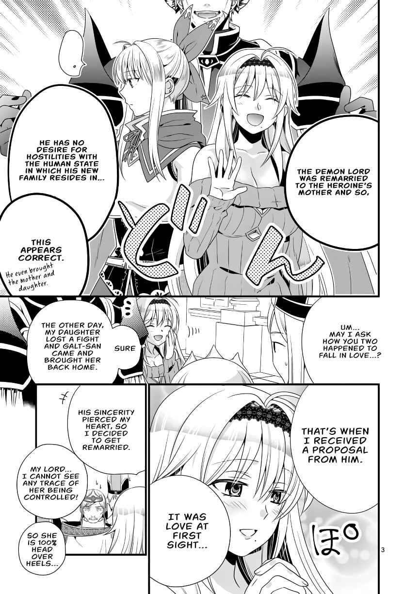 Maou Desu. Onna Yuusha no Hahaoya to Saikon Shita no de, Onna Yuusha ga Giri no Musume ni Narimashita Chapter 6 page 3