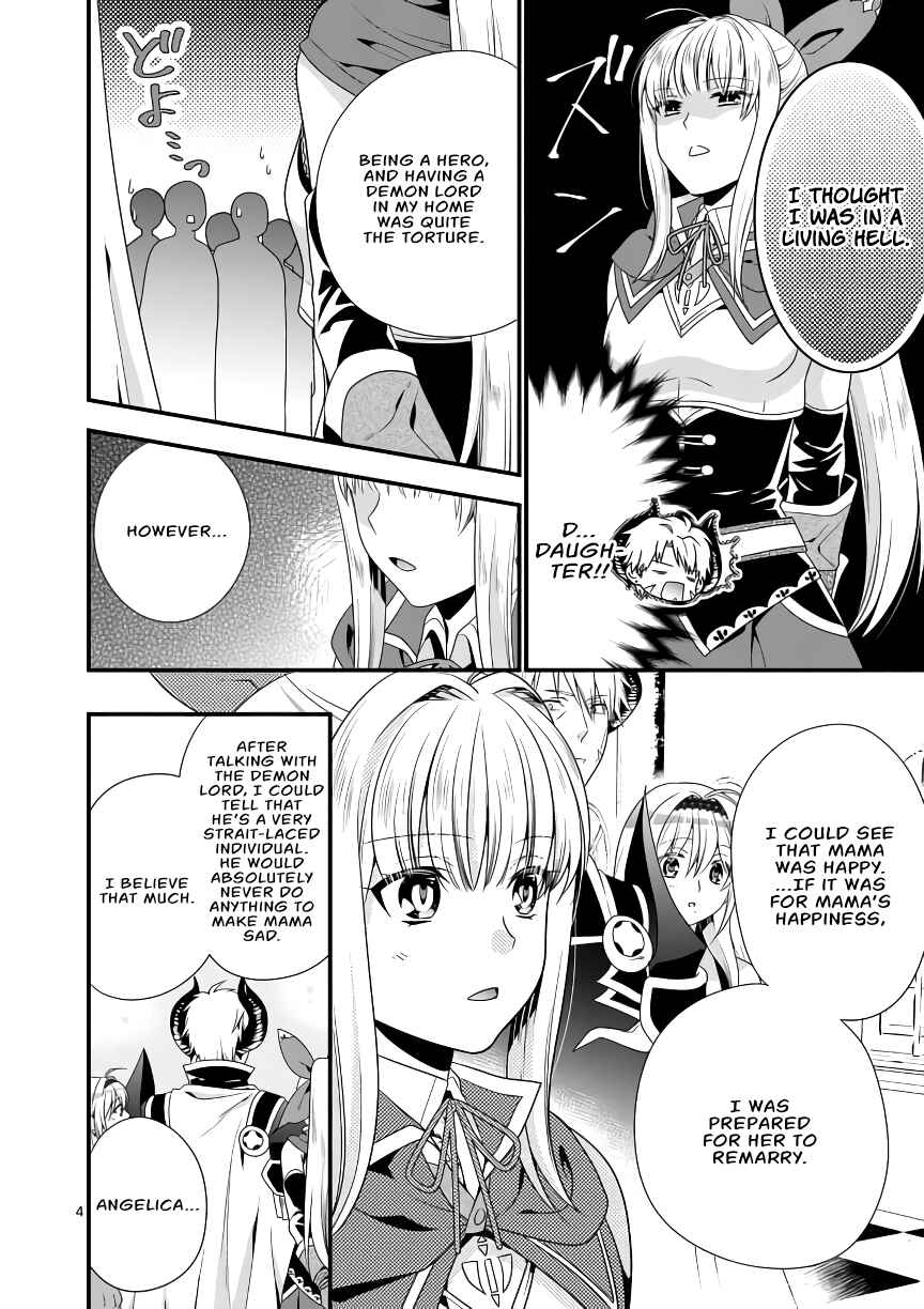 Maou Desu. Onna Yuusha no Hahaoya to Saikon Shita no de, Onna Yuusha ga Giri no Musume ni Narimashita Chapter 6 page 4