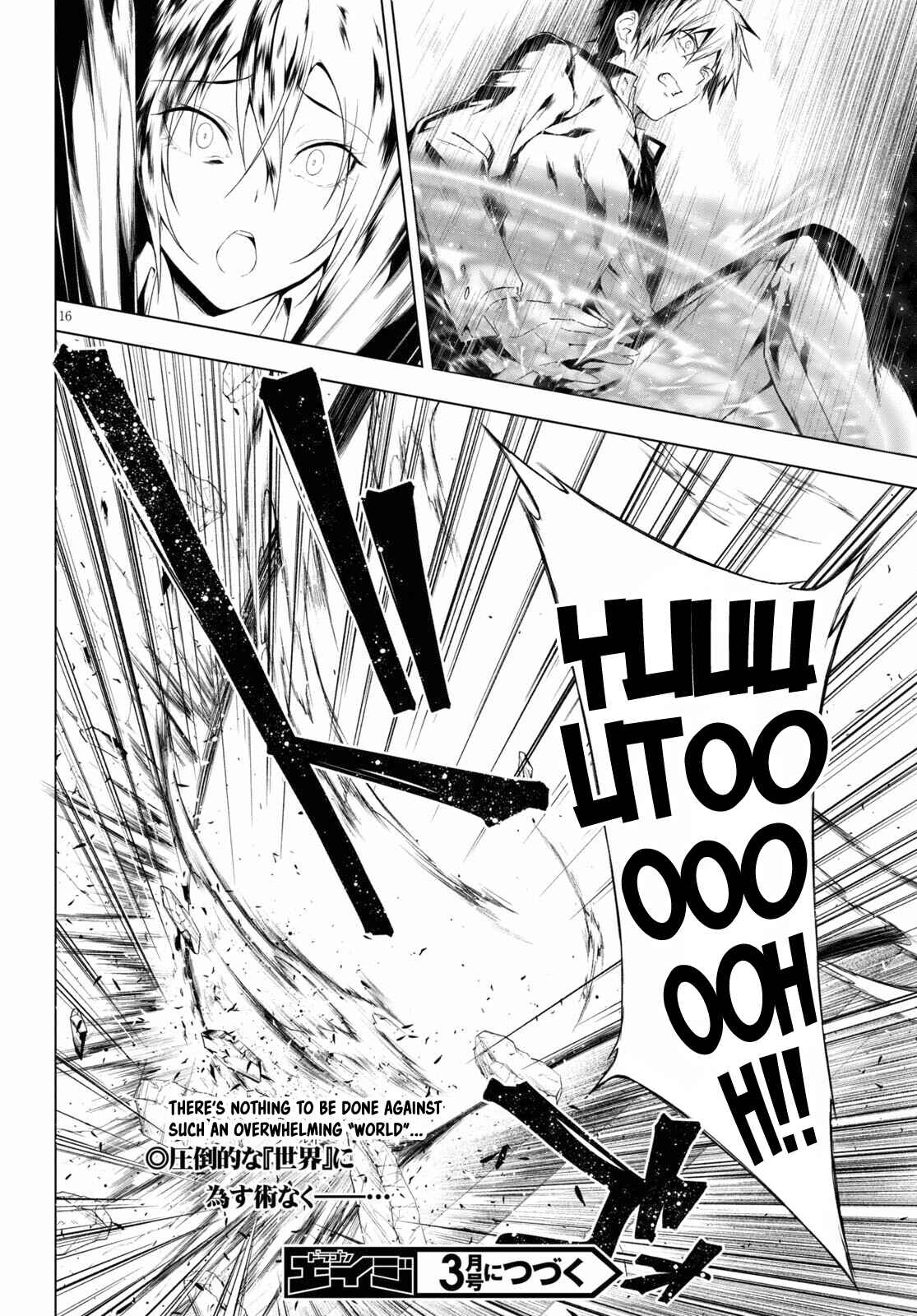Maou Gakuen no Hangyakusha Chapter 20 page 15