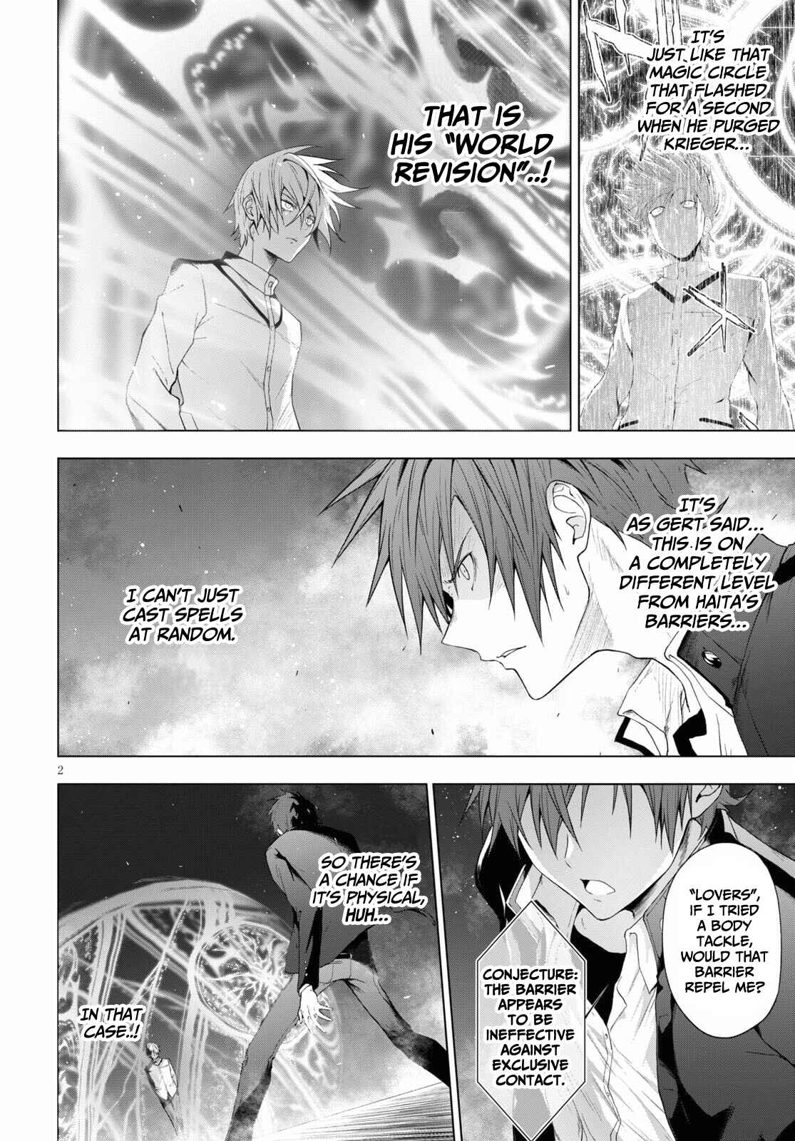 Maou Gakuen no Hangyakusha Chapter 20 page 2