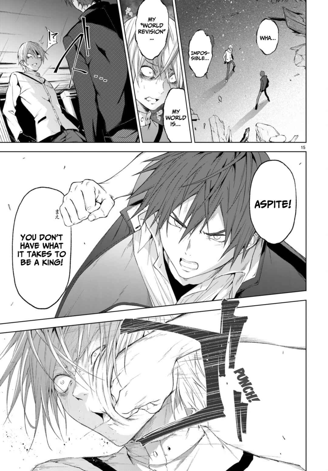 Maou Gakuen no Hangyakusha Chapter 23 page 13