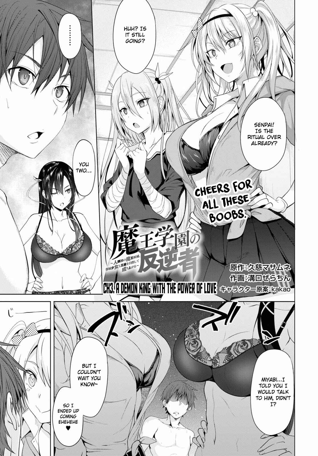 Maou Gakuen no Hangyakusha Chapter 3 page 1