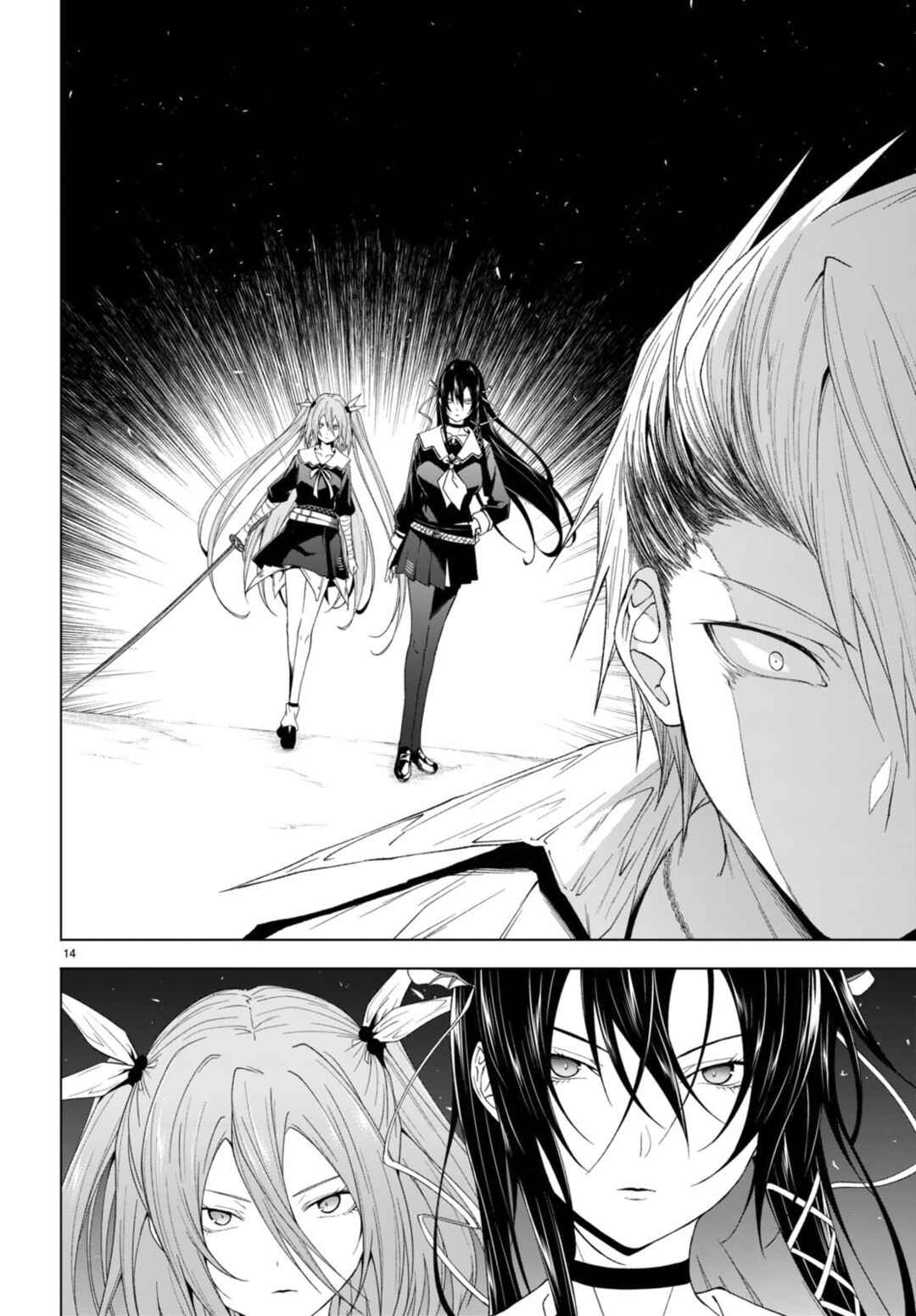 Maou Gakuen no Hangyakusha Chapter 31 page 15