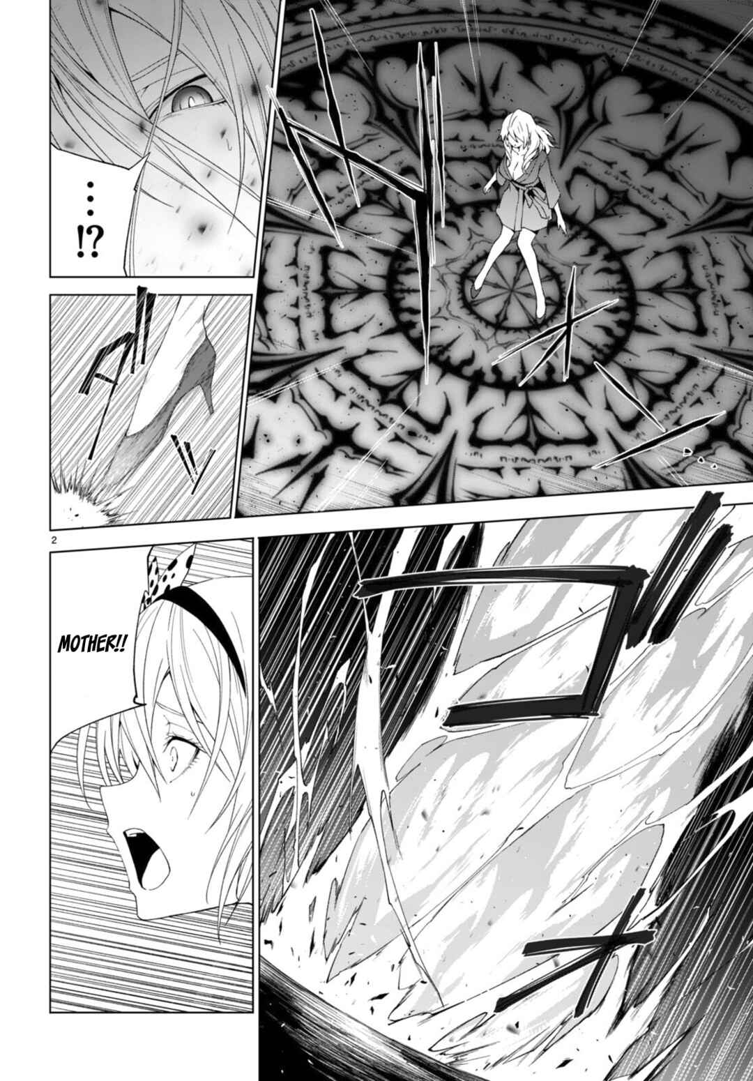 Maou Gakuen no Hangyakusha Chapter 31 page 2