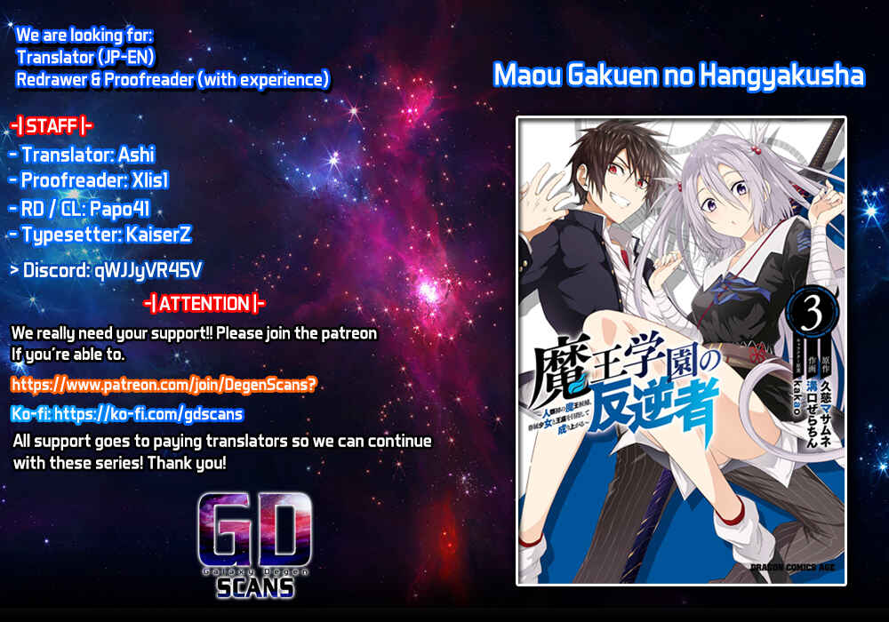 Maou Gakuen no Hangyakusha Chapter 32 page 0