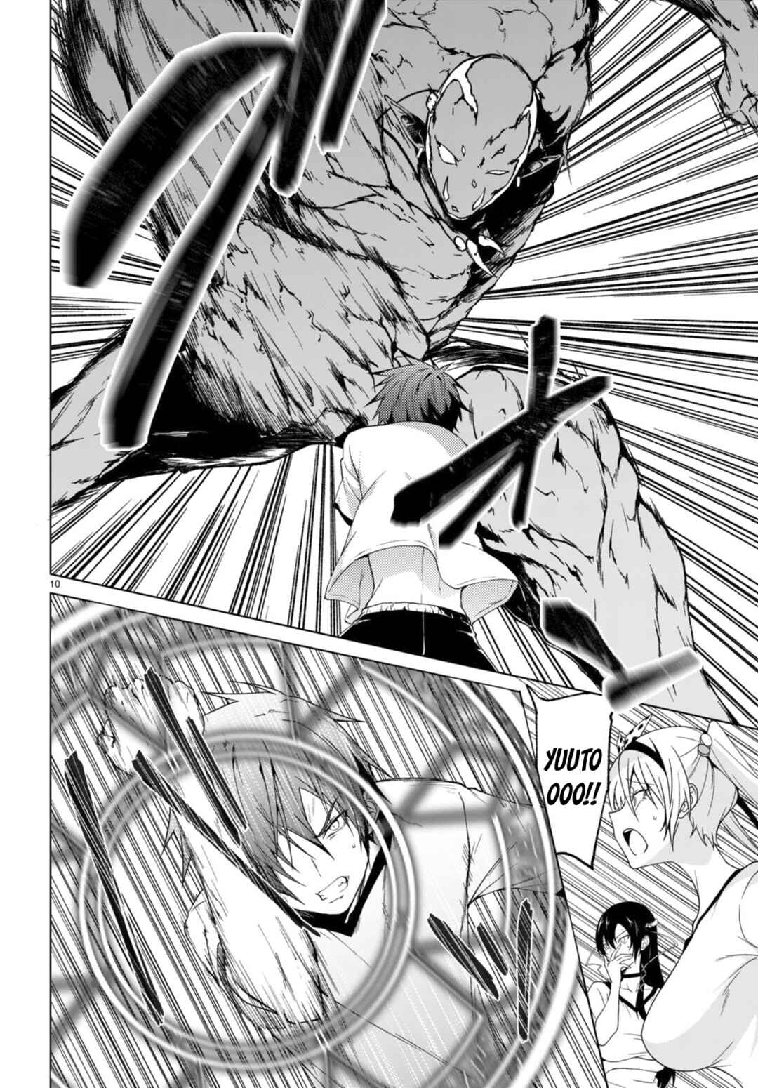 Maou Gakuen no Hangyakusha Chapter 35 page 9