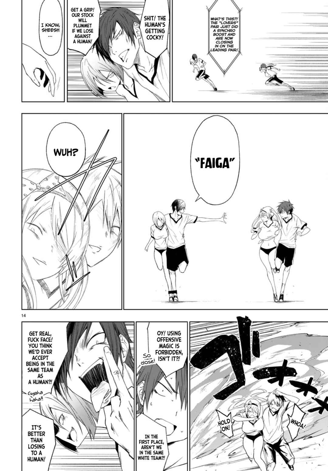 Maou Gakuen no Hangyakusha Chapter 37 page 14