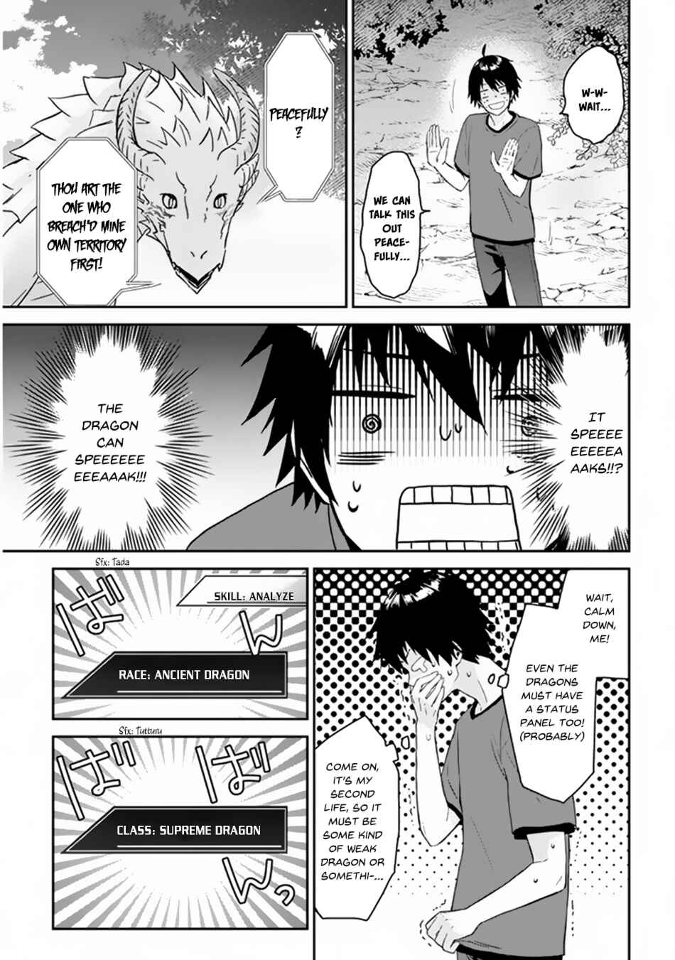 Maou ni Natta node, Dungeon Tsukutte Jingai Musume to Honobono suru Chapter 1.2 page 1