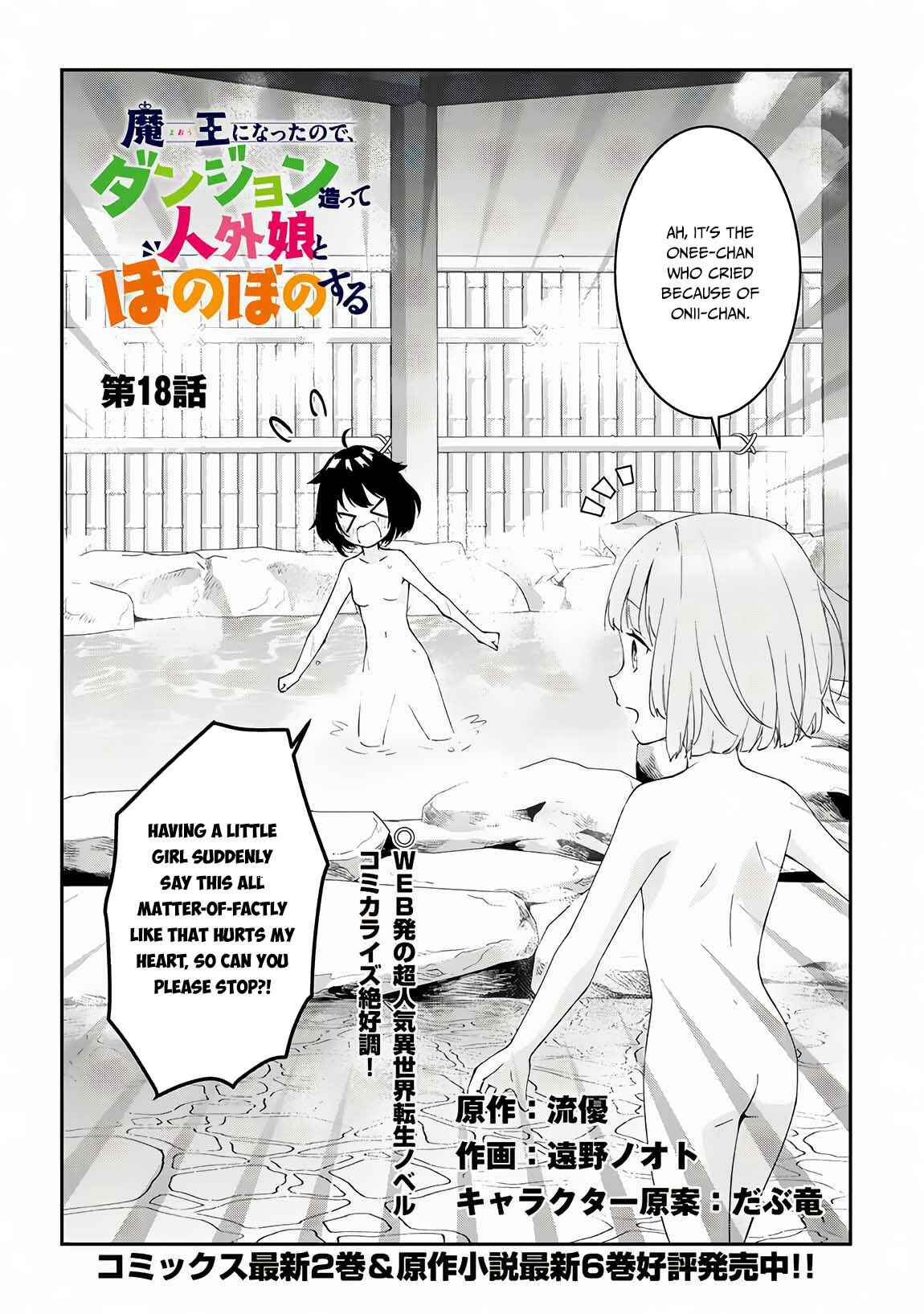 Maou ni Natta node, Dungeon Tsukutte Jingai Musume to Honobono suru Chapter 18 page 2
