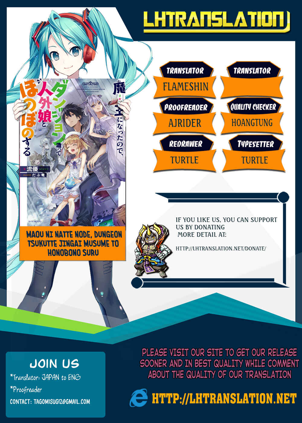 Maou ni Natta node, Dungeon Tsukutte Jingai Musume to Honobono suru Chapter 2.2 page 0