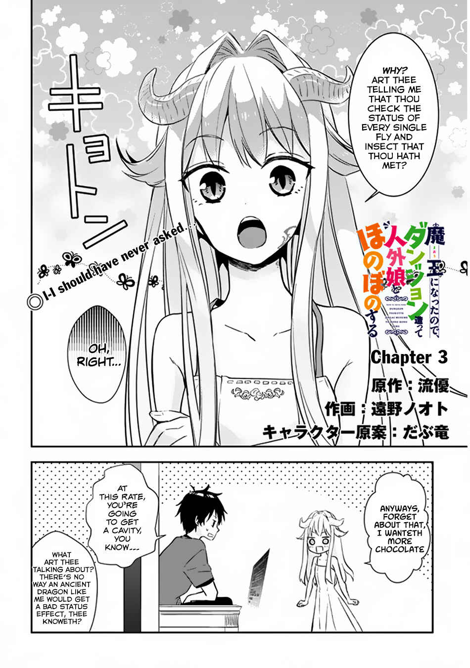 Maou ni Natta node, Dungeon Tsukutte Jingai Musume to Honobono suru Chapter 3 page 2