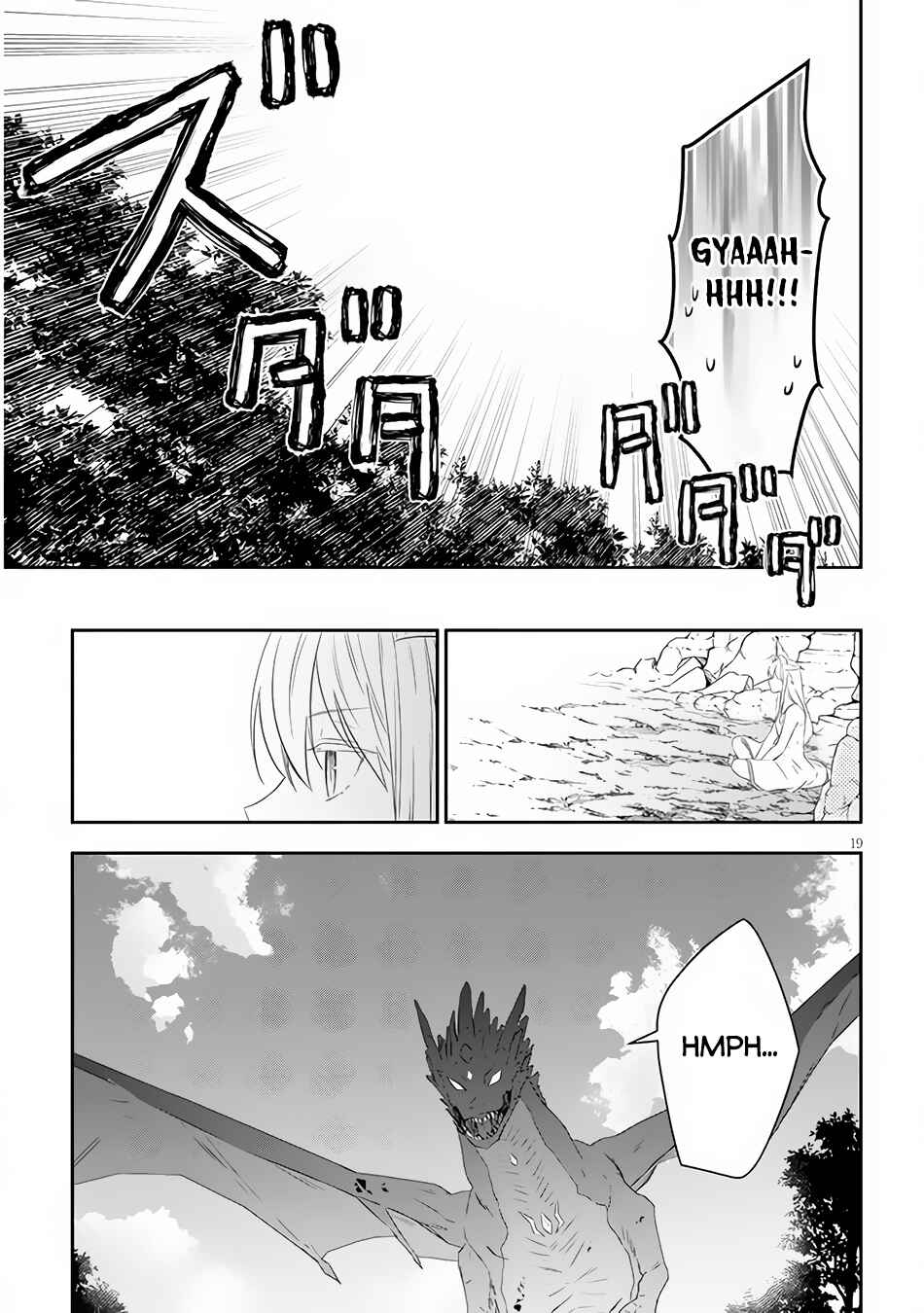 Maou ni Natta node, Dungeon Tsukutte Jingai Musume to Honobono suru Chapter 45 page 18