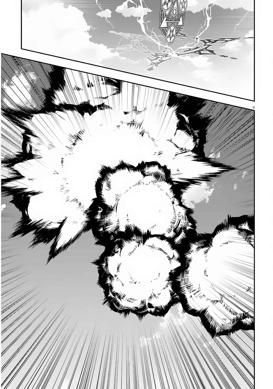 Maou ni Natta node, Dungeon Tsukutte Jingai Musume to Honobono suru Chapter 46 page 9