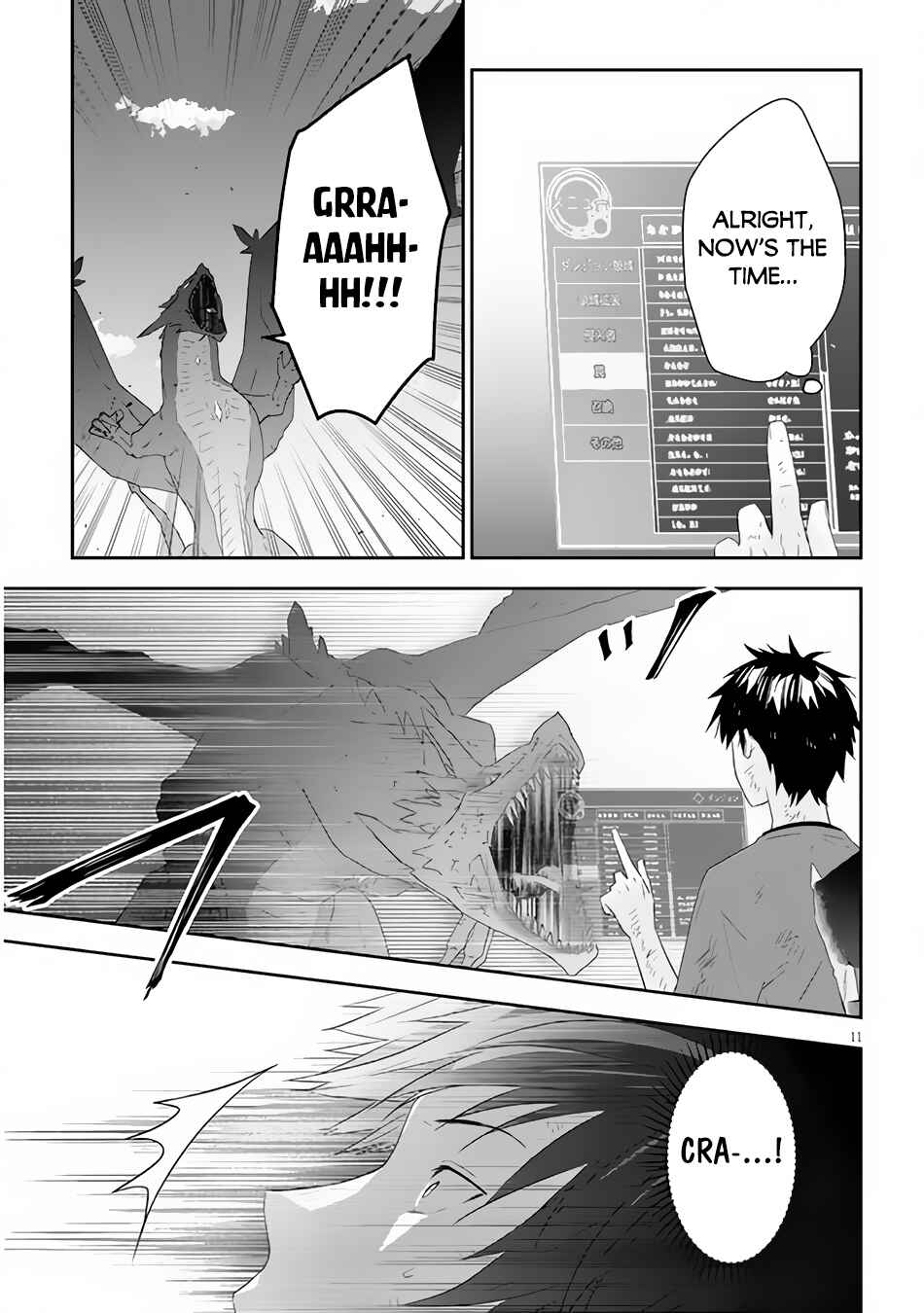 Maou ni Natta node, Dungeon Tsukutte Jingai Musume to Honobono suru Chapter 46 page 11